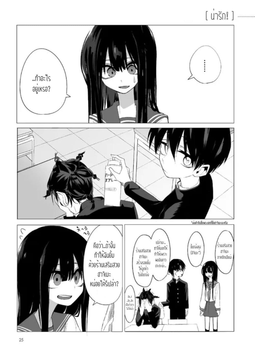Manga-lc-com อ่านมังงะ อ่านการ์ตูน ออนไลน์ ฟรี Mitsuishi-san wa Doko ka Okashii ตอนที่ 1 2 3 4 5 6 7 8 9 10 11 12 13 14 ฟรี ไม่มีโฆษณา Manga-lc - อ่าน มังงะ อ่าน การ์ตูน ออนไลน์ อ่านมังงะ ฟรี