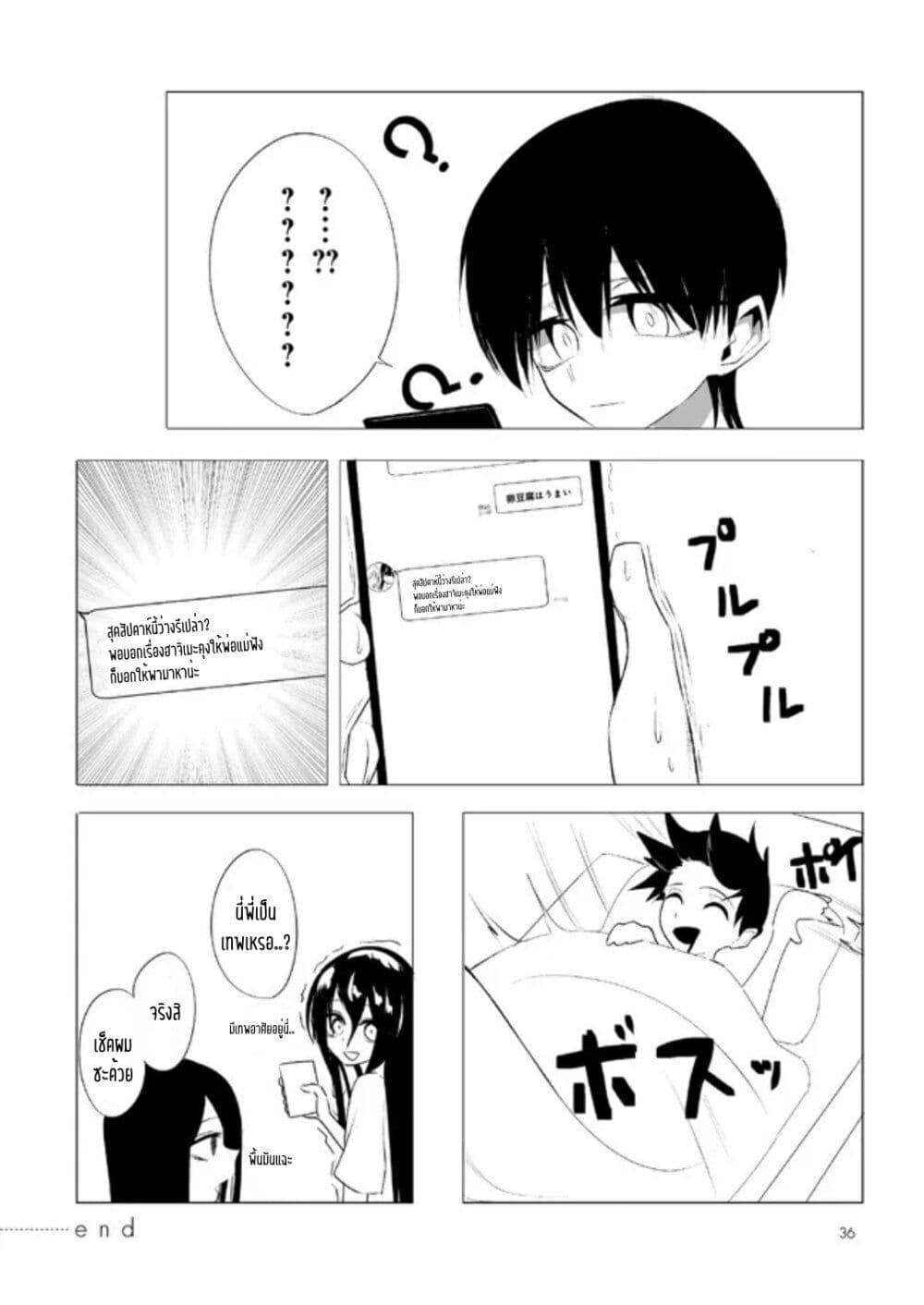 Manga-lc-com อ่านมังงะ อ่านการ์ตูน ออนไลน์ ฟรี Mitsuishi-san wa Doko ka Okashii ตอนที่ 1 2 3 4 5 6 7 8 9 10 11 12 13 14 ฟรี ไม่มีโฆษณา Manga-lc - อ่าน มังงะ อ่าน การ์ตูน ออนไลน์ อ่านมังงะ ฟรี