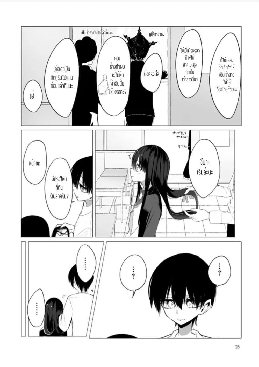 Manga-lc-com อ่านมังงะ อ่านการ์ตูน ออนไลน์ ฟรี Mitsuishi-san wa Doko ka Okashii ตอนที่ 1 2 3 4 5 6 7 8 9 10 11 12 13 14 ฟรี ไม่มีโฆษณา Manga-lc - อ่าน มังงะ อ่าน การ์ตูน ออนไลน์ อ่านมังงะ ฟรี