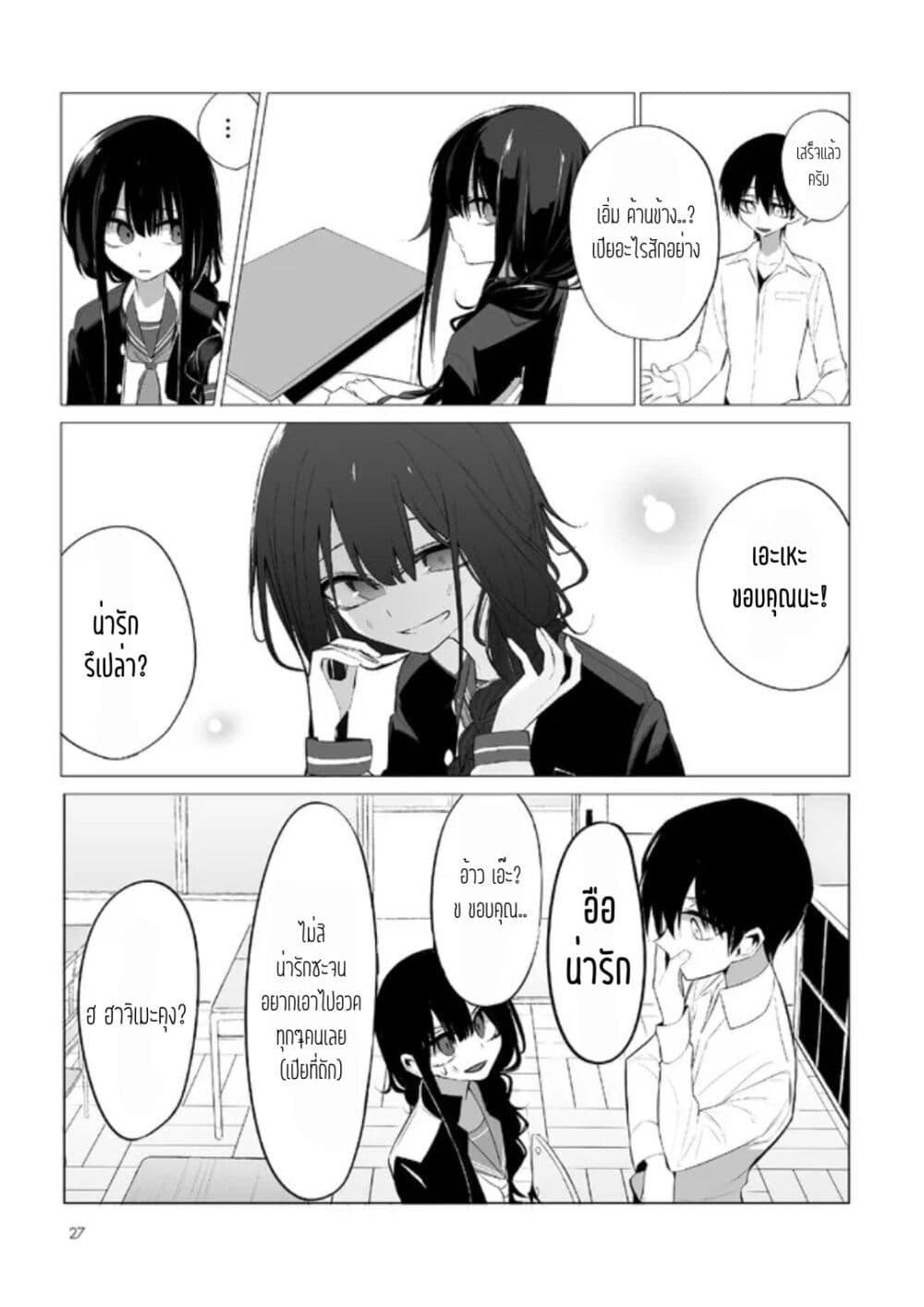 Manga-lc-com อ่านมังงะ อ่านการ์ตูน ออนไลน์ ฟรี Mitsuishi-san wa Doko ka Okashii ตอนที่ 1 2 3 4 5 6 7 8 9 10 11 12 13 14 ฟรี ไม่มีโฆษณา Manga-lc - อ่าน มังงะ อ่าน การ์ตูน ออนไลน์ อ่านมังงะ ฟรี