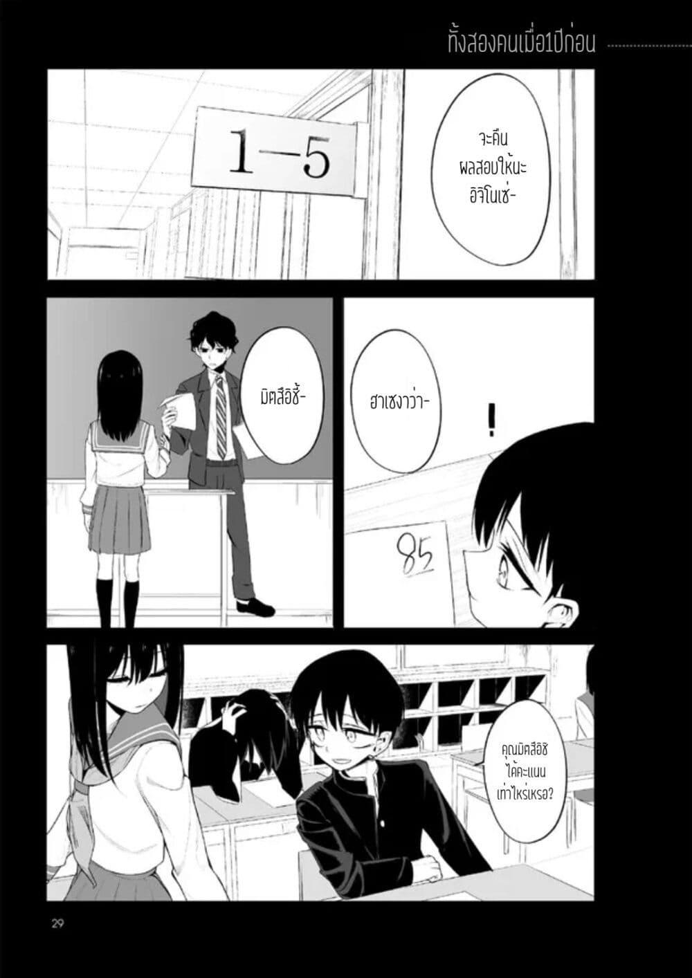 Manga-lc-com อ่านมังงะ อ่านการ์ตูน ออนไลน์ ฟรี Mitsuishi-san wa Doko ka Okashii ตอนที่ 1 2 3 4 5 6 7 8 9 10 11 12 13 14 ฟรี ไม่มีโฆษณา Manga-lc - อ่าน มังงะ อ่าน การ์ตูน ออนไลน์ อ่านมังงะ ฟรี