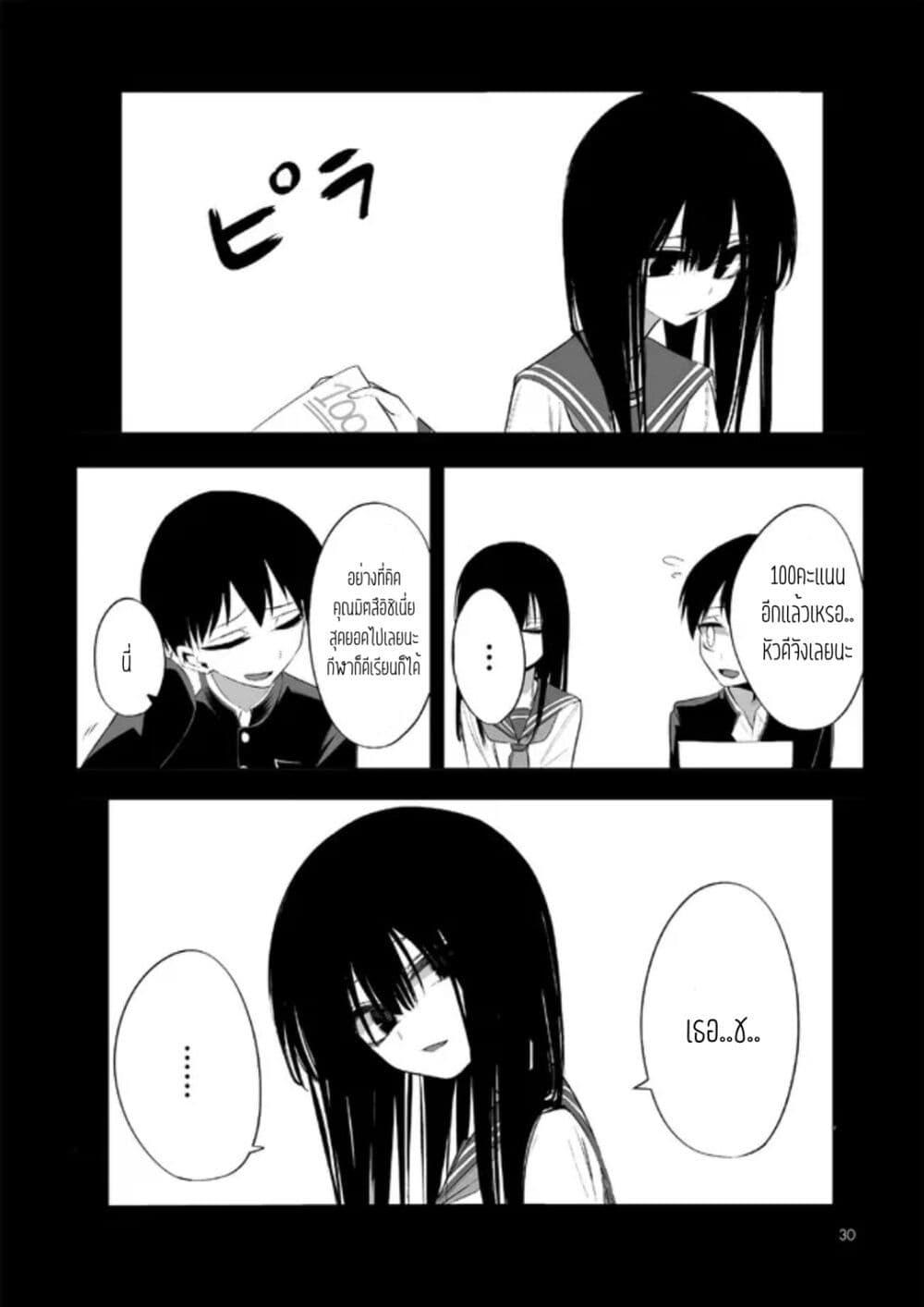 Manga-lc-com อ่านมังงะ อ่านการ์ตูน ออนไลน์ ฟรี Mitsuishi-san wa Doko ka Okashii ตอนที่ 1 2 3 4 5 6 7 8 9 10 11 12 13 14 ฟรี ไม่มีโฆษณา Manga-lc - อ่าน มังงะ อ่าน การ์ตูน ออนไลน์ อ่านมังงะ ฟรี
