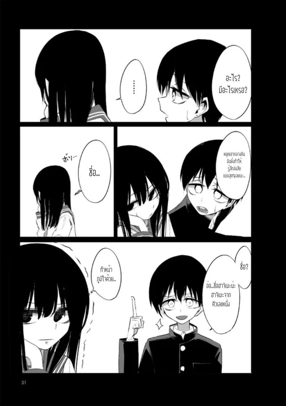 Manga-lc-com อ่านมังงะ อ่านการ์ตูน ออนไลน์ ฟรี Mitsuishi-san wa Doko ka Okashii ตอนที่ 1 2 3 4 5 6 7 8 9 10 11 12 13 14 ฟรี ไม่มีโฆษณา Manga-lc - อ่าน มังงะ อ่าน การ์ตูน ออนไลน์ อ่านมังงะ ฟรี