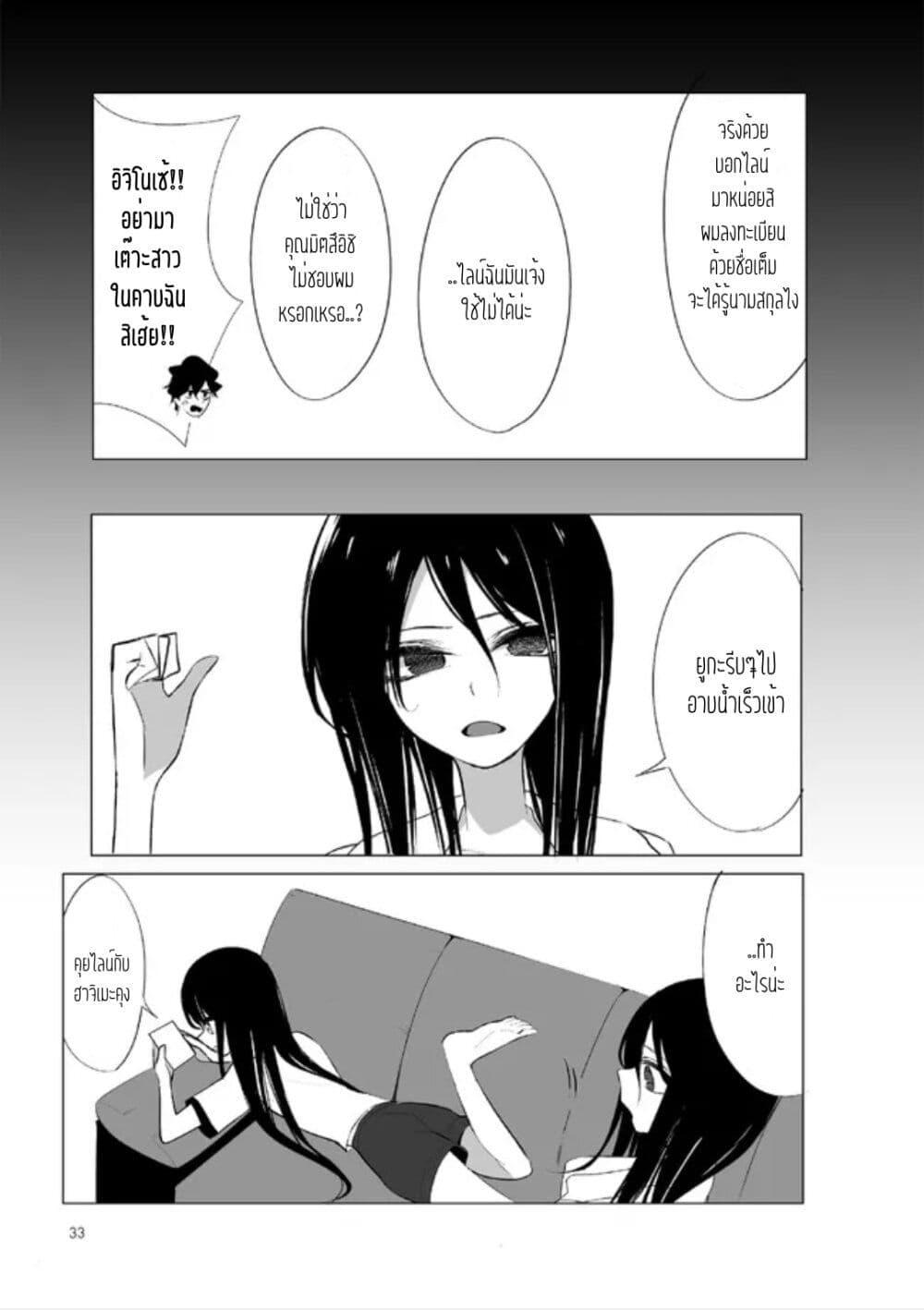 Manga-lc-com อ่านมังงะ อ่านการ์ตูน ออนไลน์ ฟรี Mitsuishi-san wa Doko ka Okashii ตอนที่ 1 2 3 4 5 6 7 8 9 10 11 12 13 14 ฟรี ไม่มีโฆษณา Manga-lc - อ่าน มังงะ อ่าน การ์ตูน ออนไลน์ อ่านมังงะ ฟรี
