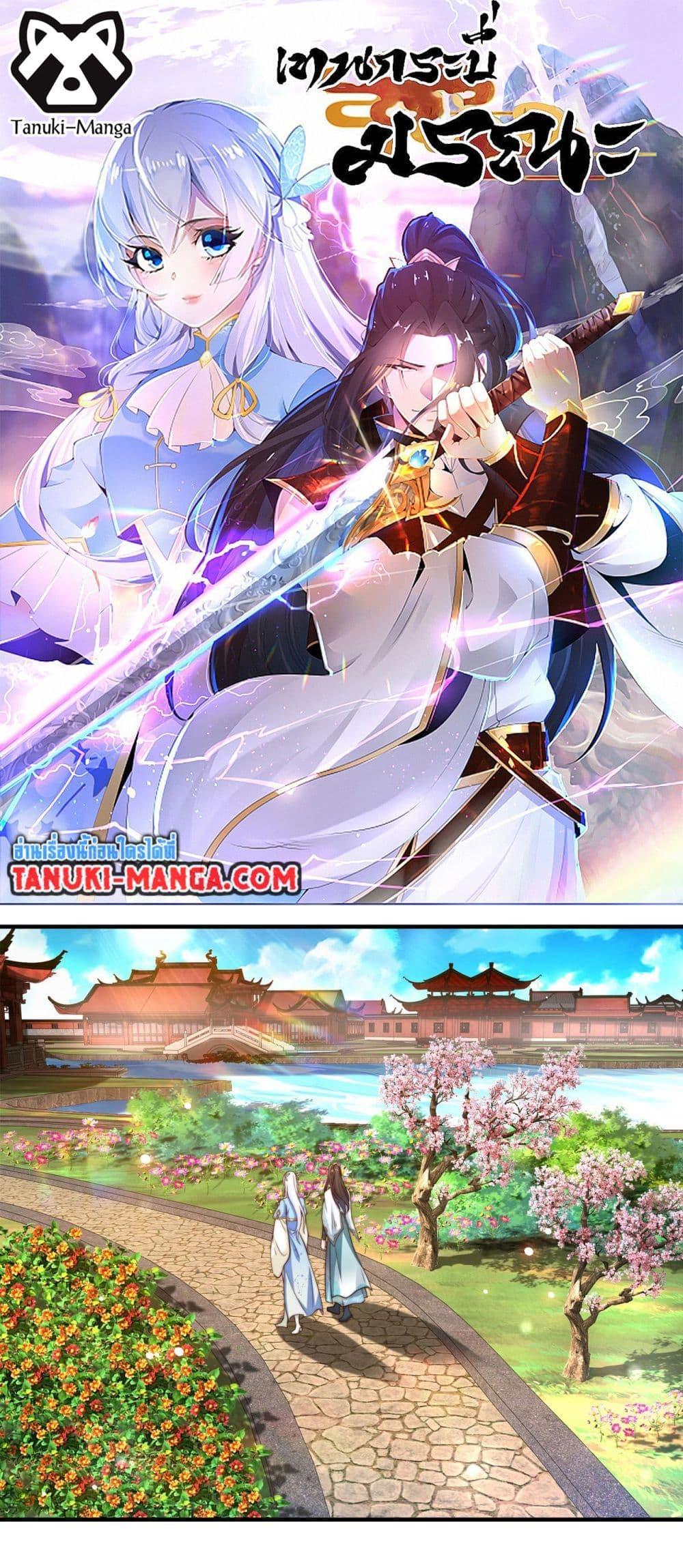 Manga-lc-com อ่านมังงะ อ่านการ์ตูน ออนไลน์ ฟรี Chaotic Sword God (Remake) ตอนที่ 1 2 3 4 5 6 7 8 9 10 11 12 13 14 ฟรี ไม่มีโฆษณา Manga-lc - อ่าน มังงะ อ่าน การ์ตูน ออนไลน์ อ่านมังงะ ฟรี