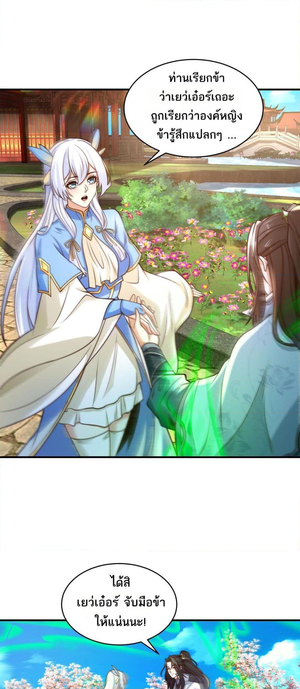 Manga-lc-com อ่านมังงะ อ่านการ์ตูน ออนไลน์ ฟรี Chaotic Sword God (Remake) ตอนที่ 1 2 3 4 5 6 7 8 9 10 11 12 13 14 ฟรี ไม่มีโฆษณา Manga-lc - อ่าน มังงะ อ่าน การ์ตูน ออนไลน์ อ่านมังงะ ฟรี