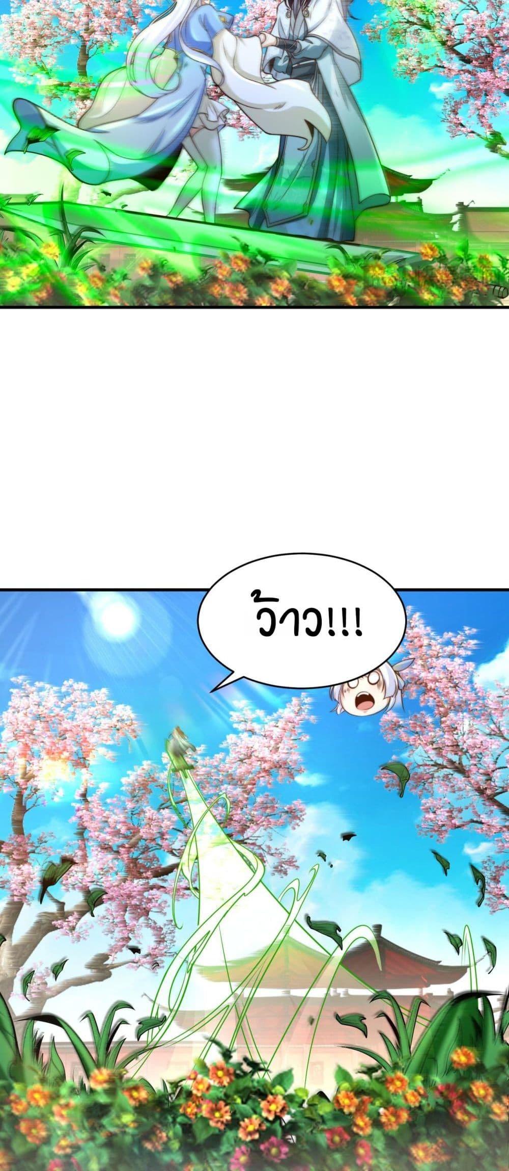 Manga-lc-com อ่านมังงะ อ่านการ์ตูน ออนไลน์ ฟรี Chaotic Sword God (Remake) ตอนที่ 1 2 3 4 5 6 7 8 9 10 11 12 13 14 ฟรี ไม่มีโฆษณา Manga-lc - อ่าน มังงะ อ่าน การ์ตูน ออนไลน์ อ่านมังงะ ฟรี