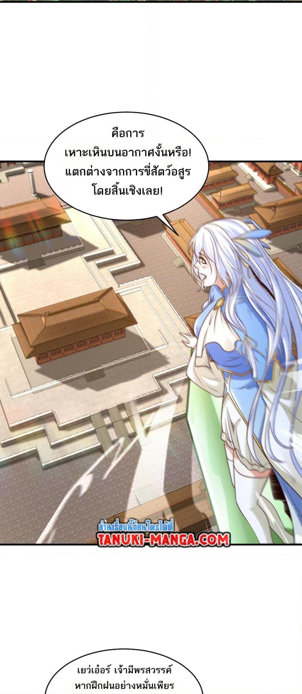 Manga-lc-com อ่านมังงะ อ่านการ์ตูน ออนไลน์ ฟรี Chaotic Sword God (Remake) ตอนที่ 1 2 3 4 5 6 7 8 9 10 11 12 13 14 ฟรี ไม่มีโฆษณา Manga-lc - อ่าน มังงะ อ่าน การ์ตูน ออนไลน์ อ่านมังงะ ฟรี