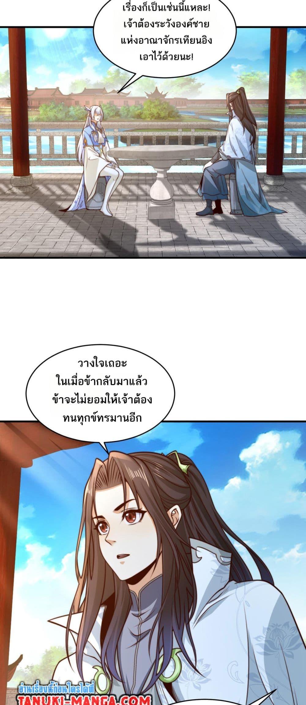 Manga-lc-com อ่านมังงะ อ่านการ์ตูน ออนไลน์ ฟรี Chaotic Sword God (Remake) ตอนที่ 1 2 3 4 5 6 7 8 9 10 11 12 13 14 ฟรี ไม่มีโฆษณา Manga-lc - อ่าน มังงะ อ่าน การ์ตูน ออนไลน์ อ่านมังงะ ฟรี