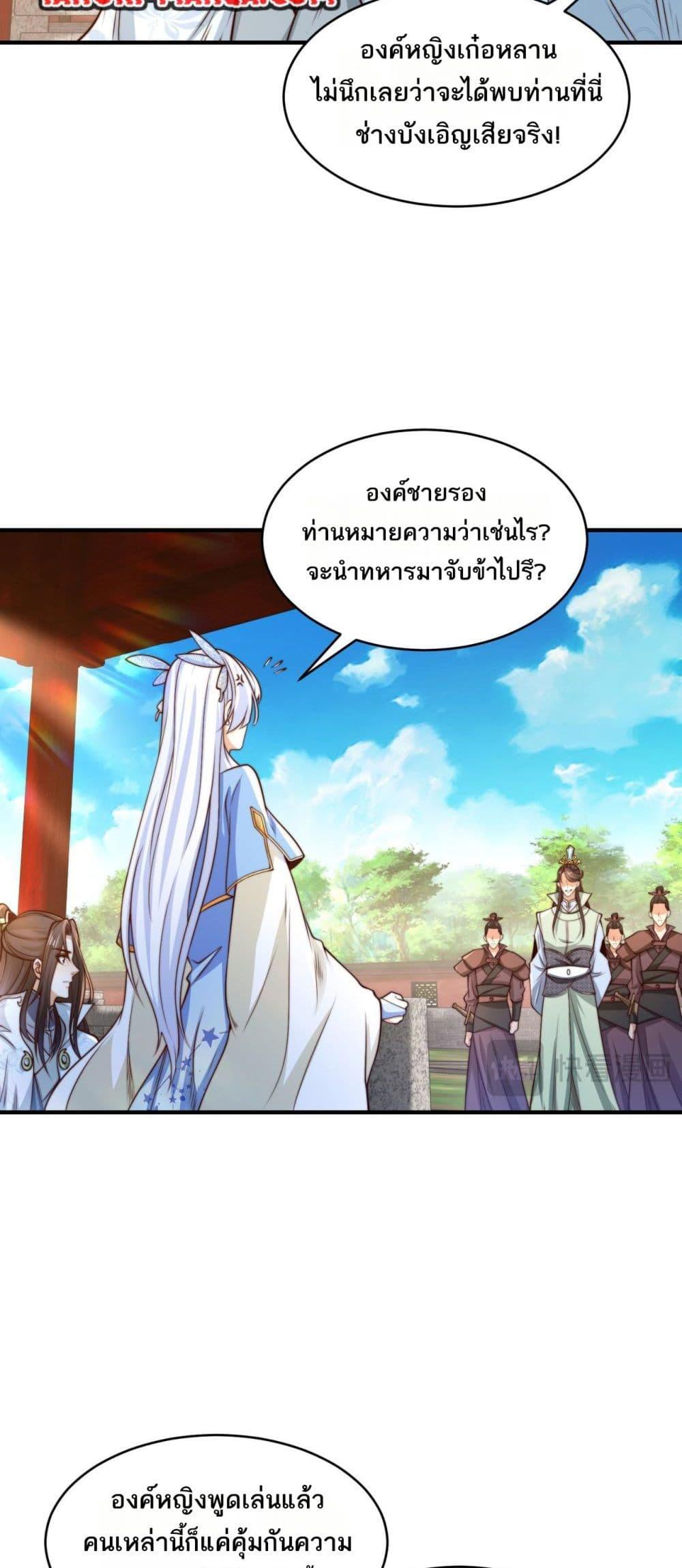 Manga-lc-com อ่านมังงะ อ่านการ์ตูน ออนไลน์ ฟรี Chaotic Sword God (Remake) ตอนที่ 1 2 3 4 5 6 7 8 9 10 11 12 13 14 ฟรี ไม่มีโฆษณา Manga-lc - อ่าน มังงะ อ่าน การ์ตูน ออนไลน์ อ่านมังงะ ฟรี