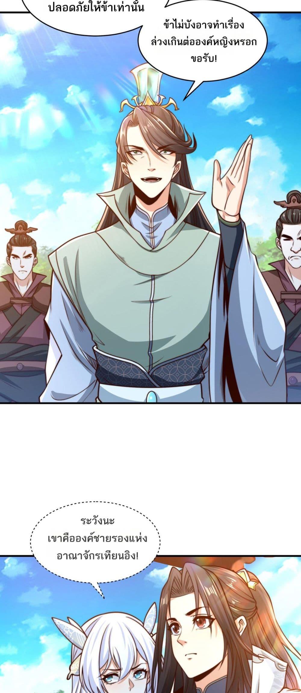 Manga-lc-com อ่านมังงะ อ่านการ์ตูน ออนไลน์ ฟรี Chaotic Sword God (Remake) ตอนที่ 1 2 3 4 5 6 7 8 9 10 11 12 13 14 ฟรี ไม่มีโฆษณา Manga-lc - อ่าน มังงะ อ่าน การ์ตูน ออนไลน์ อ่านมังงะ ฟรี