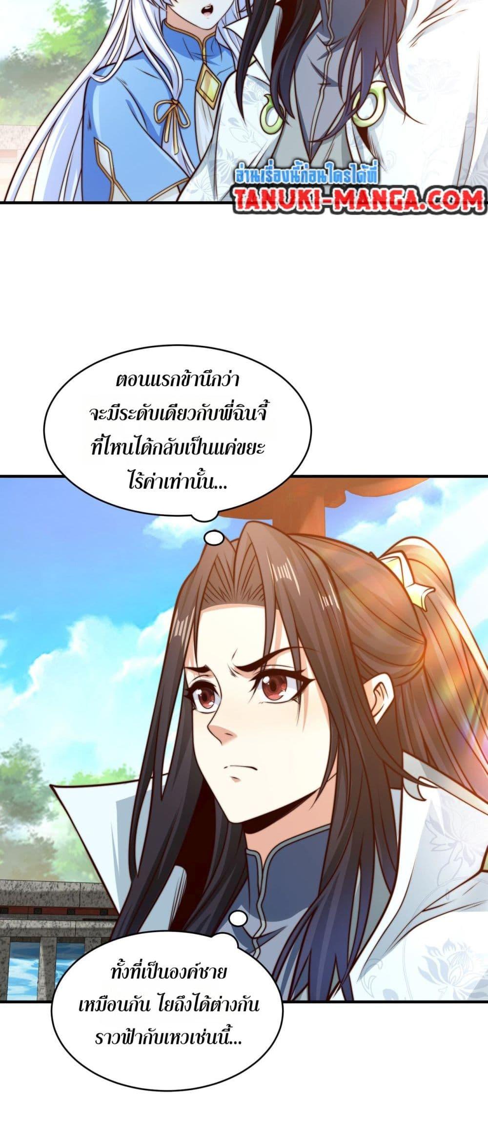 Manga-lc-com อ่านมังงะ อ่านการ์ตูน ออนไลน์ ฟรี Chaotic Sword God (Remake) ตอนที่ 1 2 3 4 5 6 7 8 9 10 11 12 13 14 ฟรี ไม่มีโฆษณา Manga-lc - อ่าน มังงะ อ่าน การ์ตูน ออนไลน์ อ่านมังงะ ฟรี