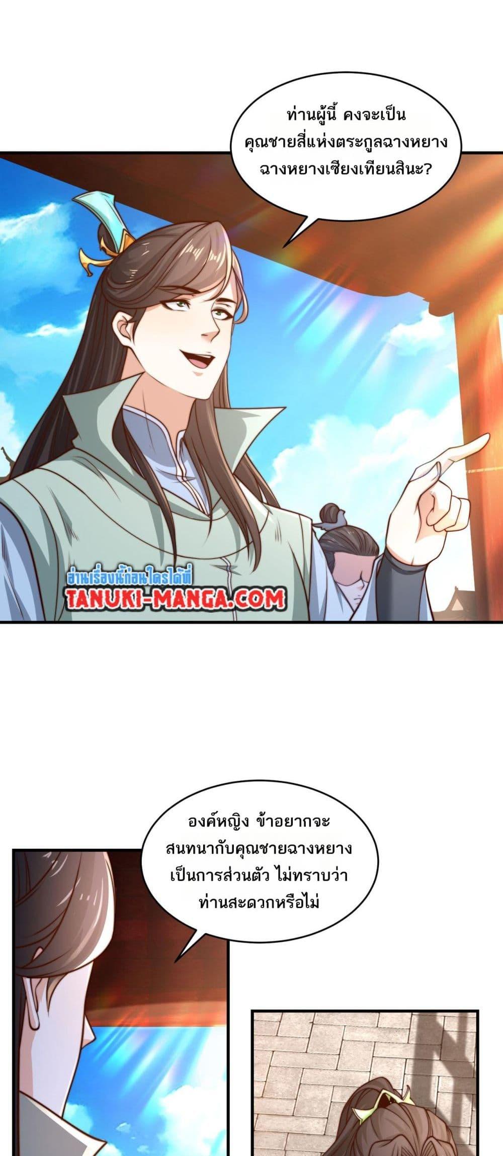 Manga-lc-com อ่านมังงะ อ่านการ์ตูน ออนไลน์ ฟรี Chaotic Sword God (Remake) ตอนที่ 1 2 3 4 5 6 7 8 9 10 11 12 13 14 ฟรี ไม่มีโฆษณา Manga-lc - อ่าน มังงะ อ่าน การ์ตูน ออนไลน์ อ่านมังงะ ฟรี