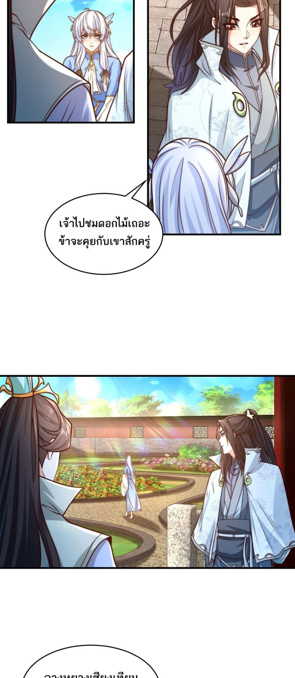 Manga-lc-com อ่านมังงะ อ่านการ์ตูน ออนไลน์ ฟรี Chaotic Sword God (Remake) ตอนที่ 1 2 3 4 5 6 7 8 9 10 11 12 13 14 ฟรี ไม่มีโฆษณา Manga-lc - อ่าน มังงะ อ่าน การ์ตูน ออนไลน์ อ่านมังงะ ฟรี
