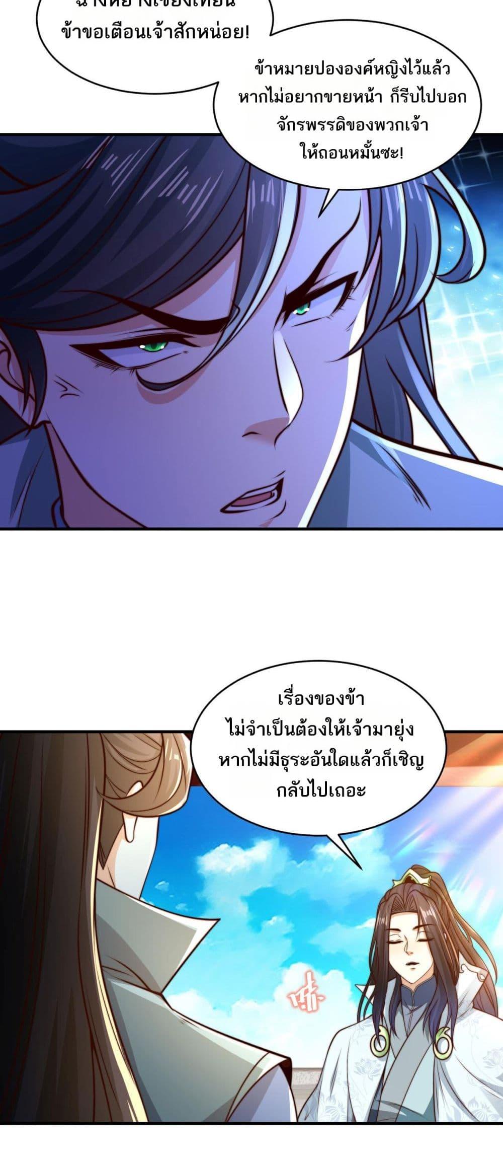 Manga-lc-com อ่านมังงะ อ่านการ์ตูน ออนไลน์ ฟรี Chaotic Sword God (Remake) ตอนที่ 1 2 3 4 5 6 7 8 9 10 11 12 13 14 ฟรี ไม่มีโฆษณา Manga-lc - อ่าน มังงะ อ่าน การ์ตูน ออนไลน์ อ่านมังงะ ฟรี