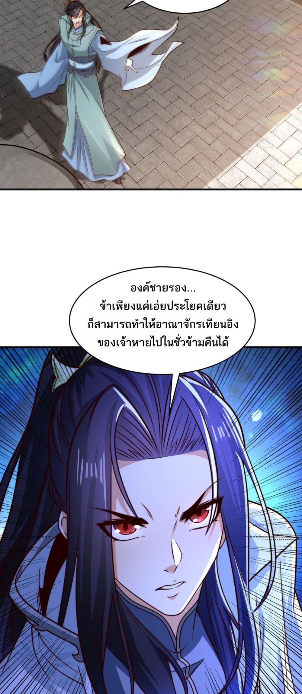 Manga-lc-com อ่านมังงะ อ่านการ์ตูน ออนไลน์ ฟรี Chaotic Sword God (Remake) ตอนที่ 1 2 3 4 5 6 7 8 9 10 11 12 13 14 ฟรี ไม่มีโฆษณา Manga-lc - อ่าน มังงะ อ่าน การ์ตูน ออนไลน์ อ่านมังงะ ฟรี