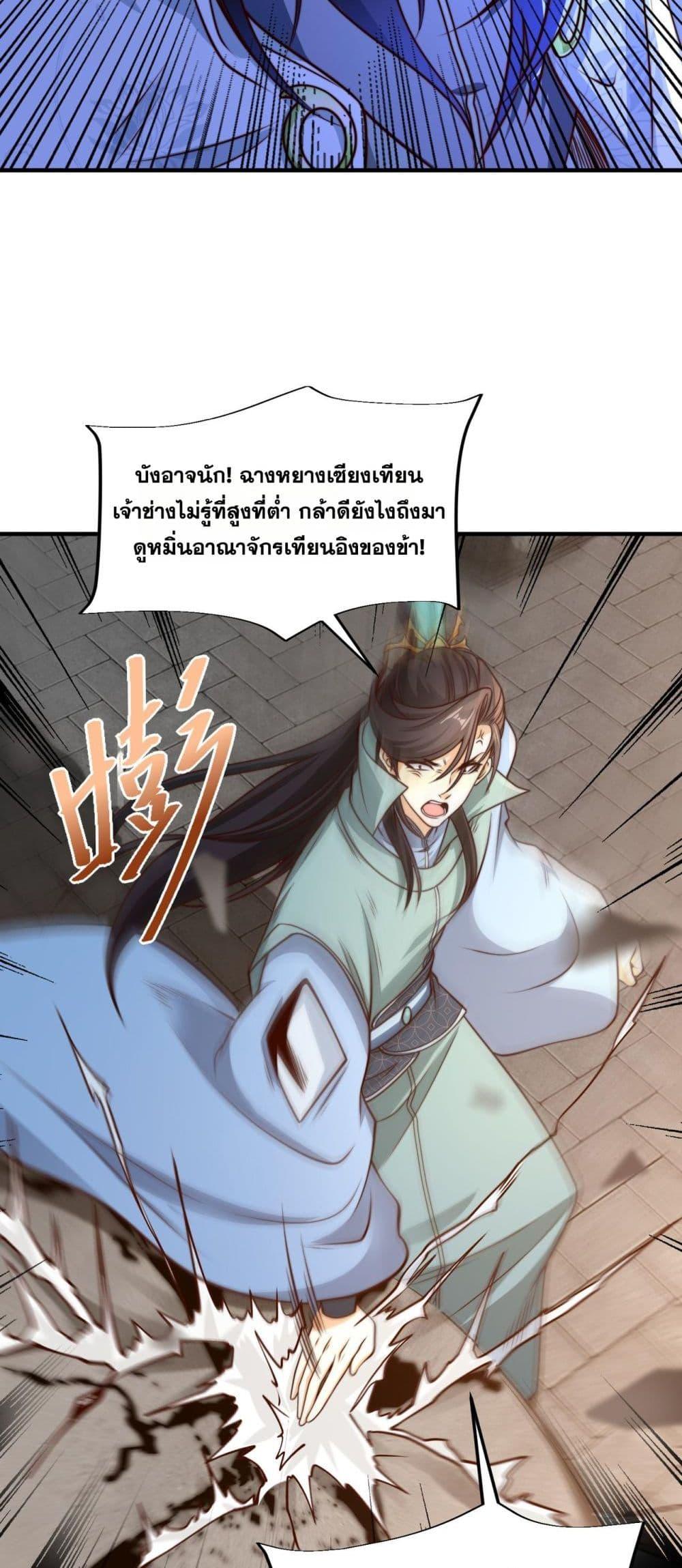 Manga-lc-com อ่านมังงะ อ่านการ์ตูน ออนไลน์ ฟรี Chaotic Sword God (Remake) ตอนที่ 1 2 3 4 5 6 7 8 9 10 11 12 13 14 ฟรี ไม่มีโฆษณา Manga-lc - อ่าน มังงะ อ่าน การ์ตูน ออนไลน์ อ่านมังงะ ฟรี