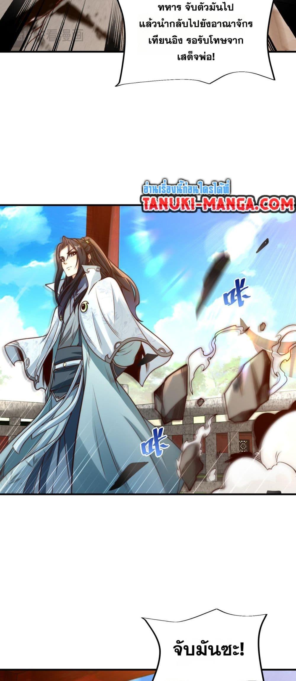 Manga-lc-com อ่านมังงะ อ่านการ์ตูน ออนไลน์ ฟรี Chaotic Sword God (Remake) ตอนที่ 1 2 3 4 5 6 7 8 9 10 11 12 13 14 ฟรี ไม่มีโฆษณา Manga-lc - อ่าน มังงะ อ่าน การ์ตูน ออนไลน์ อ่านมังงะ ฟรี