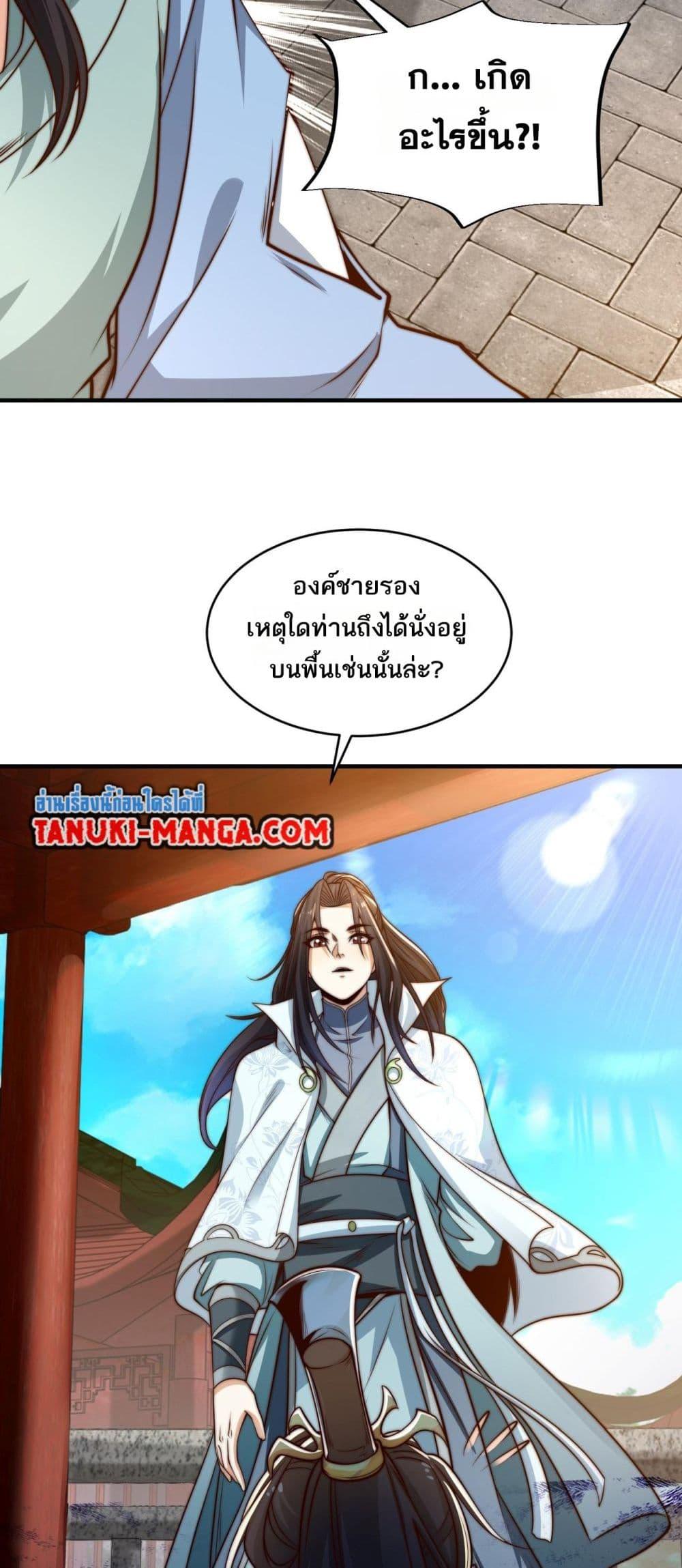 Manga-lc-com อ่านมังงะ อ่านการ์ตูน ออนไลน์ ฟรี Chaotic Sword God (Remake) ตอนที่ 1 2 3 4 5 6 7 8 9 10 11 12 13 14 ฟรี ไม่มีโฆษณา Manga-lc - อ่าน มังงะ อ่าน การ์ตูน ออนไลน์ อ่านมังงะ ฟรี