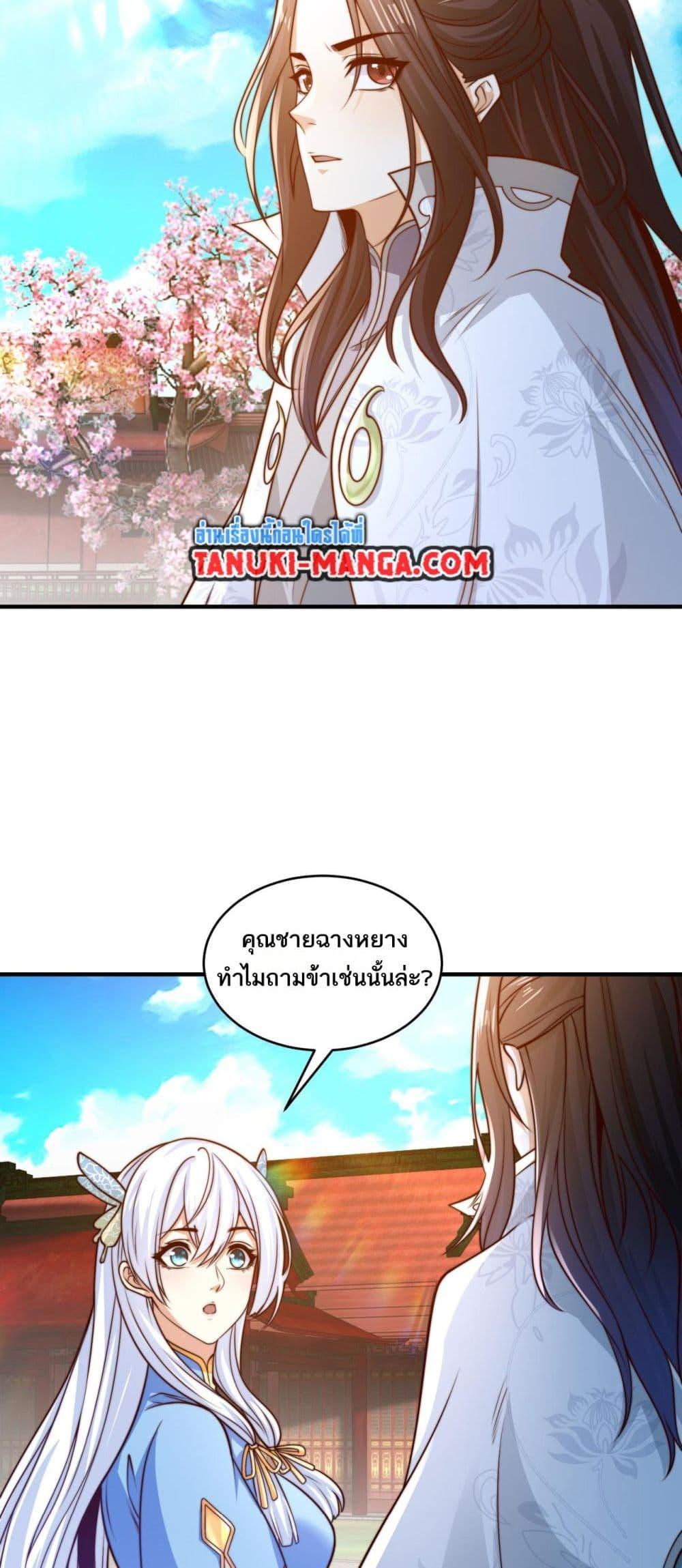 Manga-lc-com อ่านมังงะ อ่านการ์ตูน ออนไลน์ ฟรี Chaotic Sword God (Remake) ตอนที่ 1 2 3 4 5 6 7 8 9 10 11 12 13 14 ฟรี ไม่มีโฆษณา Manga-lc - อ่าน มังงะ อ่าน การ์ตูน ออนไลน์ อ่านมังงะ ฟรี