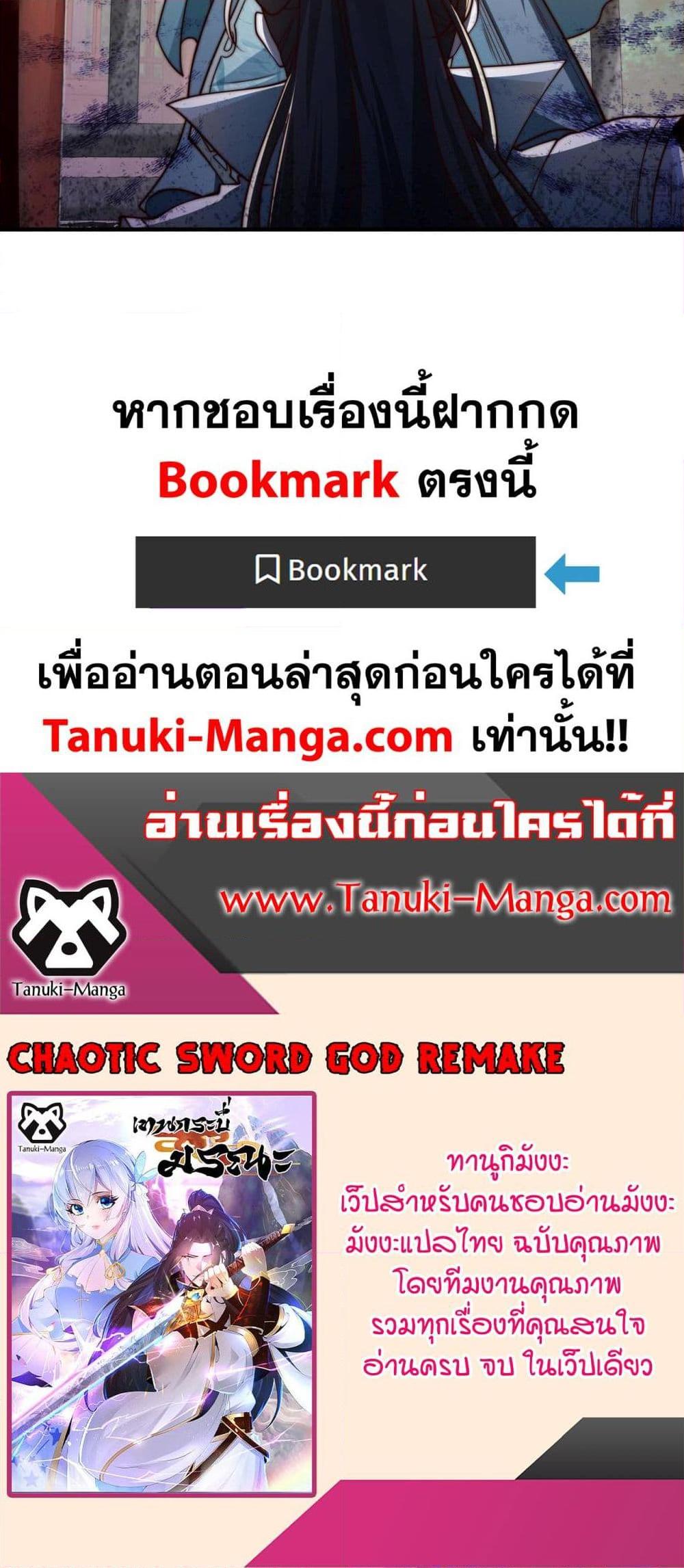 Manga-lc-com อ่านมังงะ อ่านการ์ตูน ออนไลน์ ฟรี Chaotic Sword God (Remake) ตอนที่ 1 2 3 4 5 6 7 8 9 10 11 12 13 14 ฟรี ไม่มีโฆษณา Manga-lc - อ่าน มังงะ อ่าน การ์ตูน ออนไลน์ อ่านมังงะ ฟรี