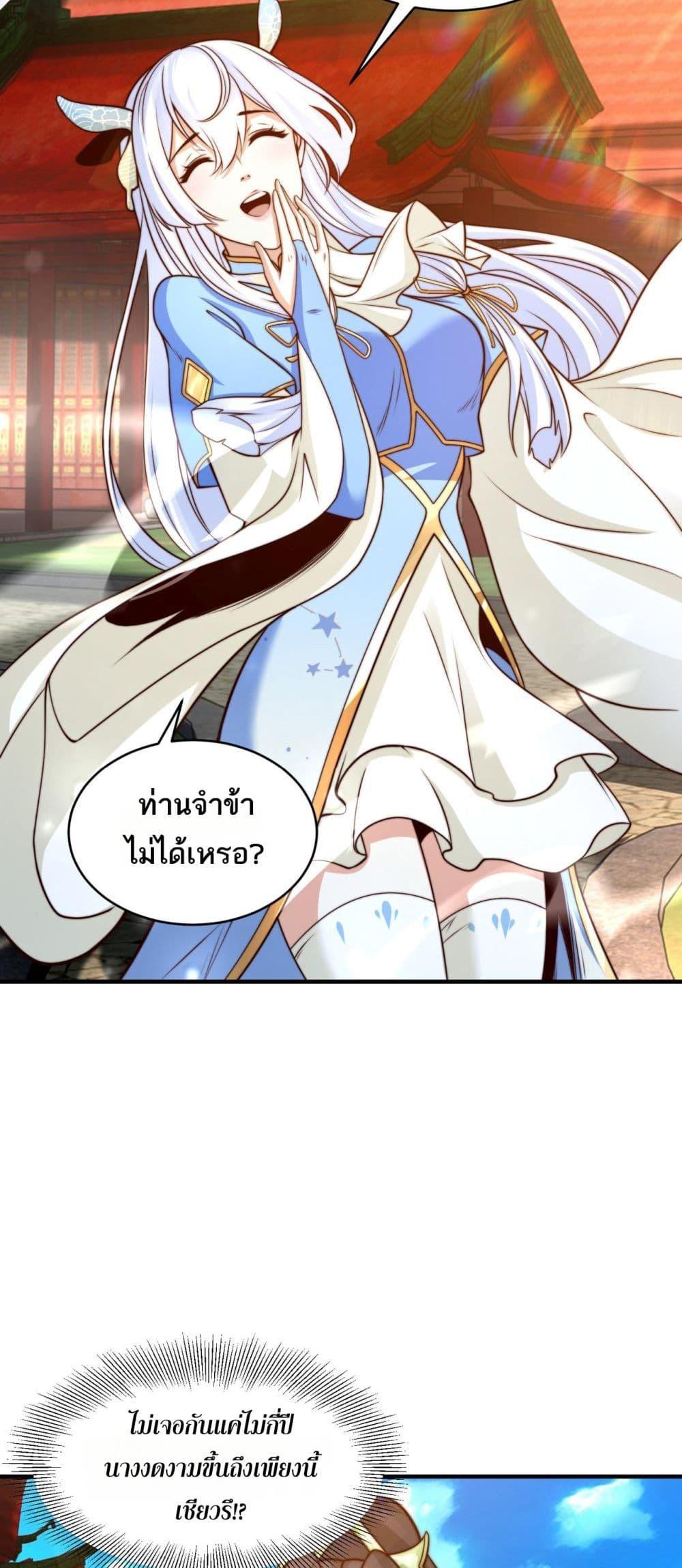 Manga-lc-com อ่านมังงะ อ่านการ์ตูน ออนไลน์ ฟรี Chaotic Sword God (Remake) ตอนที่ 1 2 3 4 5 6 7 8 9 10 11 12 13 14 ฟรี ไม่มีโฆษณา Manga-lc - อ่าน มังงะ อ่าน การ์ตูน ออนไลน์ อ่านมังงะ ฟรี