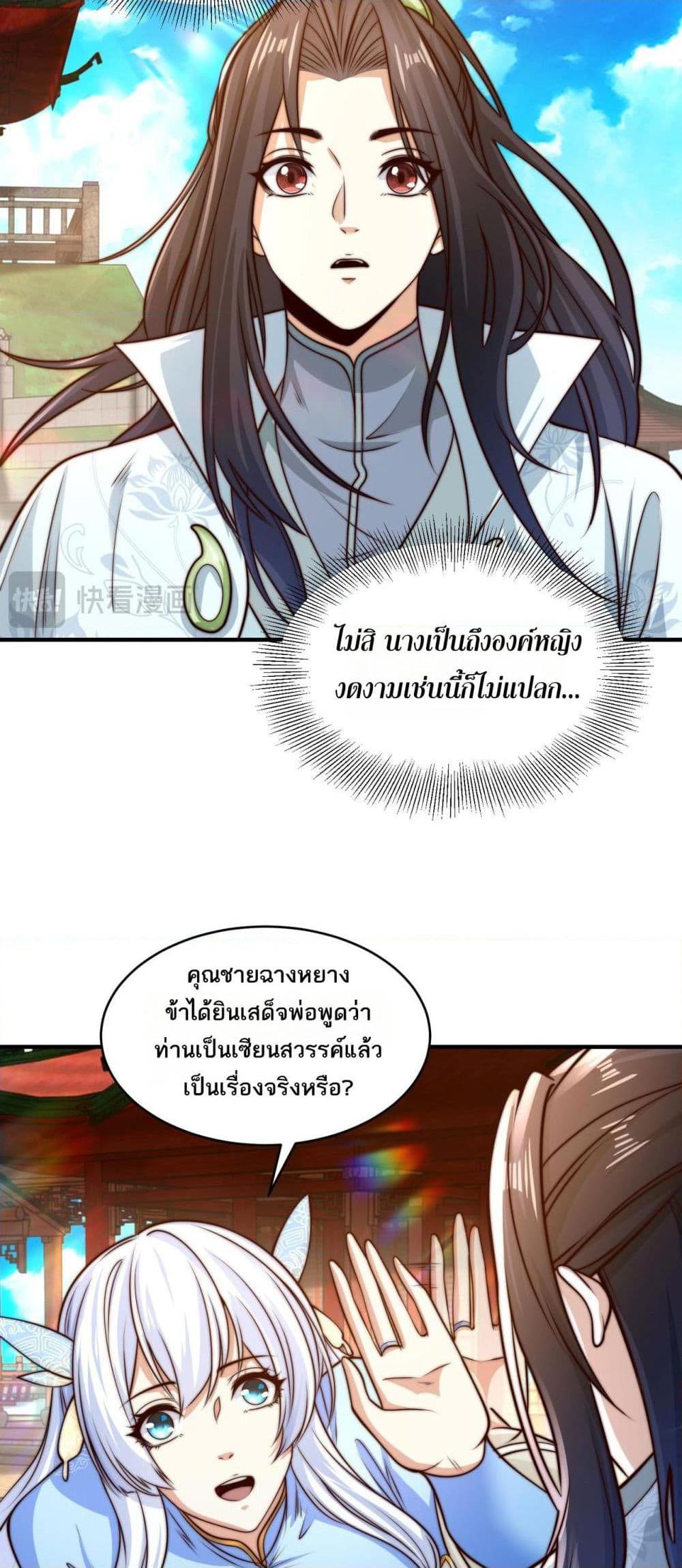 Manga-lc-com อ่านมังงะ อ่านการ์ตูน ออนไลน์ ฟรี Chaotic Sword God (Remake) ตอนที่ 1 2 3 4 5 6 7 8 9 10 11 12 13 14 ฟรี ไม่มีโฆษณา Manga-lc - อ่าน มังงะ อ่าน การ์ตูน ออนไลน์ อ่านมังงะ ฟรี