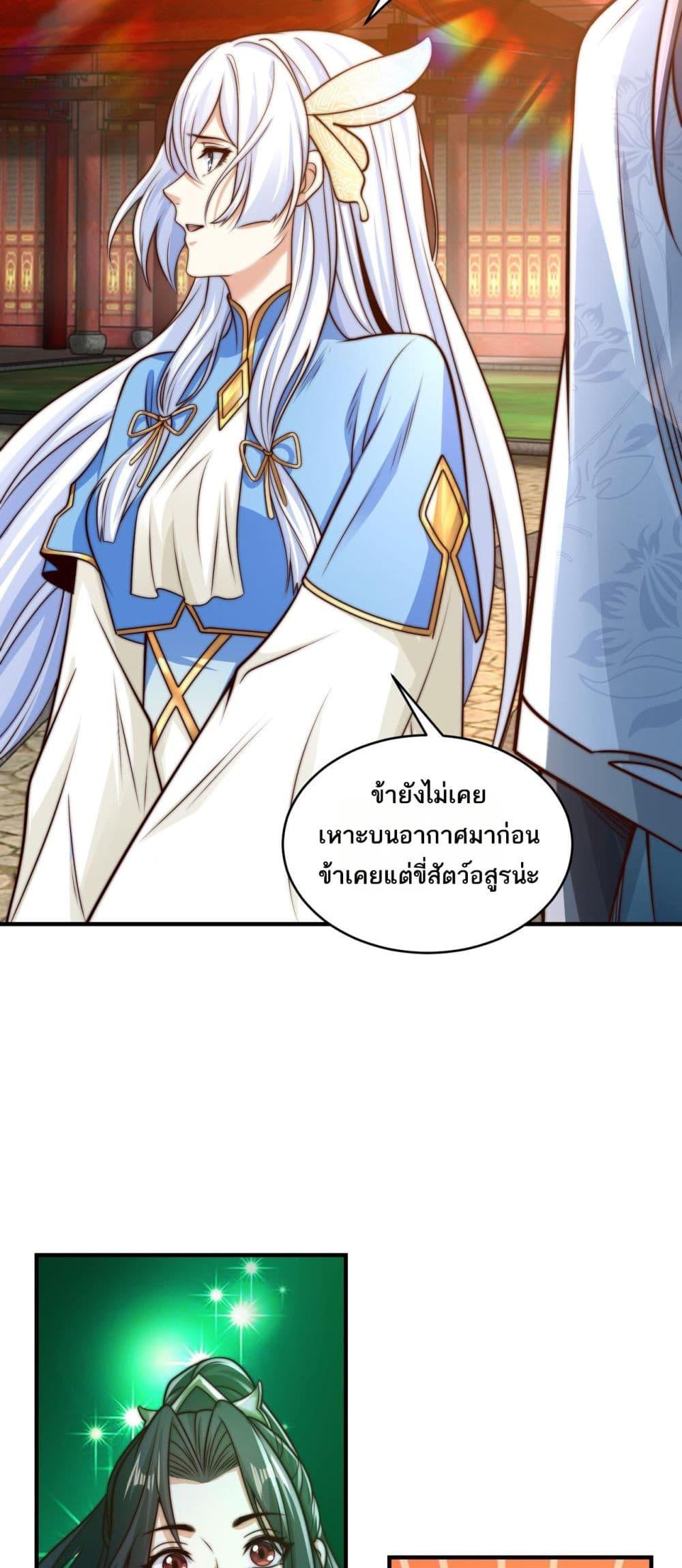 Manga-lc-com อ่านมังงะ อ่านการ์ตูน ออนไลน์ ฟรี Chaotic Sword God (Remake) ตอนที่ 1 2 3 4 5 6 7 8 9 10 11 12 13 14 ฟรี ไม่มีโฆษณา Manga-lc - อ่าน มังงะ อ่าน การ์ตูน ออนไลน์ อ่านมังงะ ฟรี