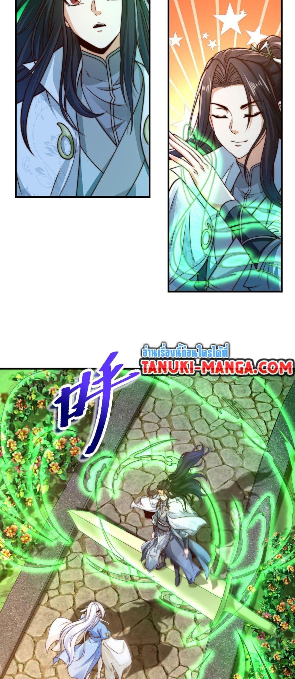 Manga-lc-com อ่านมังงะ อ่านการ์ตูน ออนไลน์ ฟรี Chaotic Sword God (Remake) ตอนที่ 1 2 3 4 5 6 7 8 9 10 11 12 13 14 ฟรี ไม่มีโฆษณา Manga-lc - อ่าน มังงะ อ่าน การ์ตูน ออนไลน์ อ่านมังงะ ฟรี