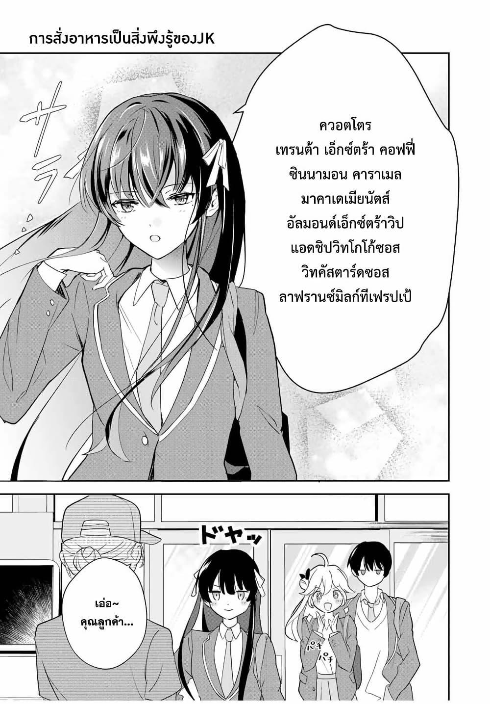 Manga-lc-com อ่านมังงะ อ่านการ์ตูน ออนไลน์ ฟรี Eiyuu to Majo no Tensei LoveCome ตอนที่ 1 2 3 4 5 6 7 8 9 10 11 12 13 14 ฟรี ไม่มีโฆษณา Manga-lc - อ่าน มังงะ อ่าน การ์ตูน ออนไลน์ อ่านมังงะ ฟรี