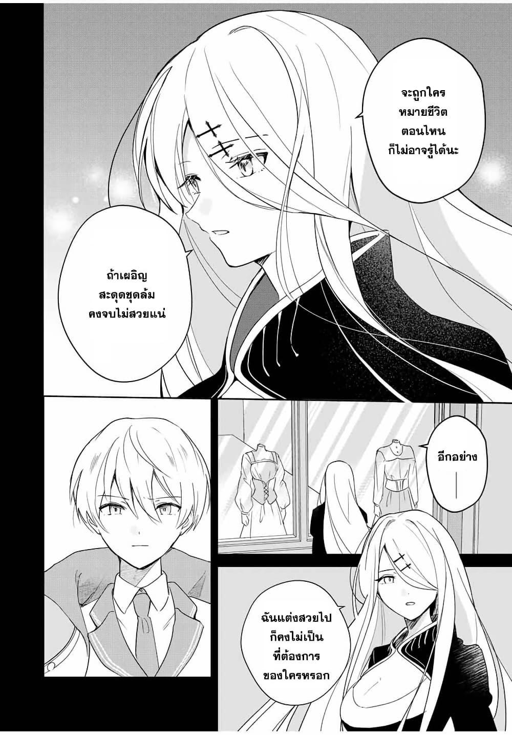 Manga-lc-com อ่านมังงะ อ่านการ์ตูน ออนไลน์ ฟรี Eiyuu to Majo no Tensei LoveCome ตอนที่ 1 2 3 4 5 6 7 8 9 10 11 12 13 14 ฟรี ไม่มีโฆษณา Manga-lc - อ่าน มังงะ อ่าน การ์ตูน ออนไลน์ อ่านมังงะ ฟรี