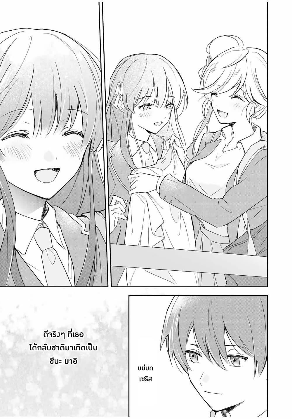 Manga-lc-com อ่านมังงะ อ่านการ์ตูน ออนไลน์ ฟรี Eiyuu to Majo no Tensei LoveCome ตอนที่ 1 2 3 4 5 6 7 8 9 10 11 12 13 14 ฟรี ไม่มีโฆษณา Manga-lc - อ่าน มังงะ อ่าน การ์ตูน ออนไลน์ อ่านมังงะ ฟรี