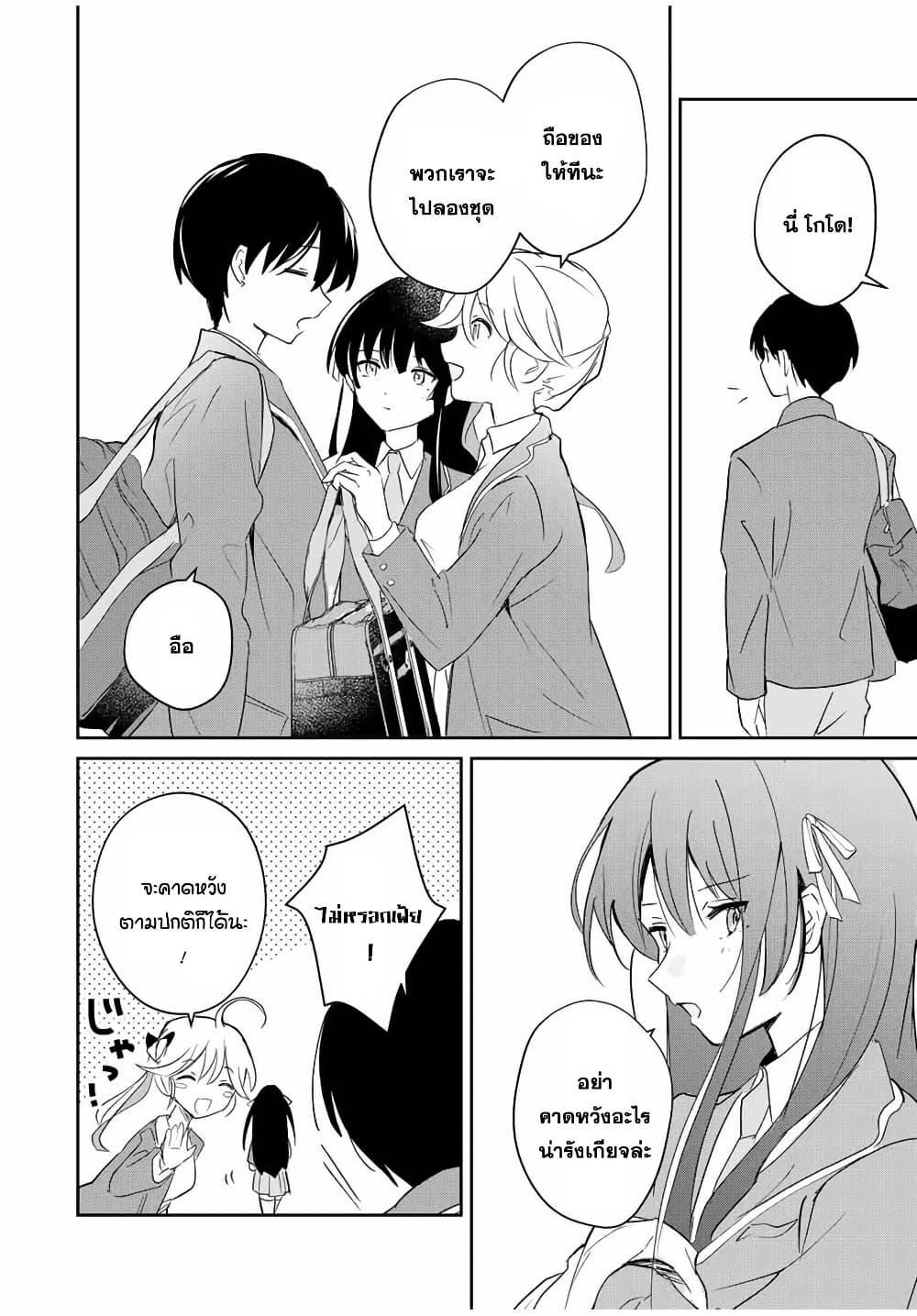 Manga-lc-com อ่านมังงะ อ่านการ์ตูน ออนไลน์ ฟรี Eiyuu to Majo no Tensei LoveCome ตอนที่ 1 2 3 4 5 6 7 8 9 10 11 12 13 14 ฟรี ไม่มีโฆษณา Manga-lc - อ่าน มังงะ อ่าน การ์ตูน ออนไลน์ อ่านมังงะ ฟรี