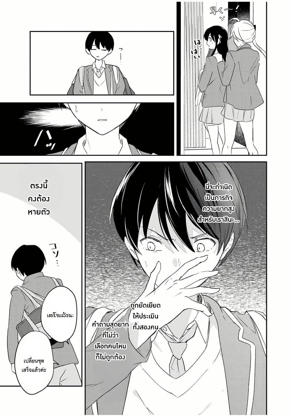 Manga-lc-com อ่านมังงะ อ่านการ์ตูน ออนไลน์ ฟรี Eiyuu to Majo no Tensei LoveCome ตอนที่ 1 2 3 4 5 6 7 8 9 10 11 12 13 14 ฟรี ไม่มีโฆษณา Manga-lc - อ่าน มังงะ อ่าน การ์ตูน ออนไลน์ อ่านมังงะ ฟรี