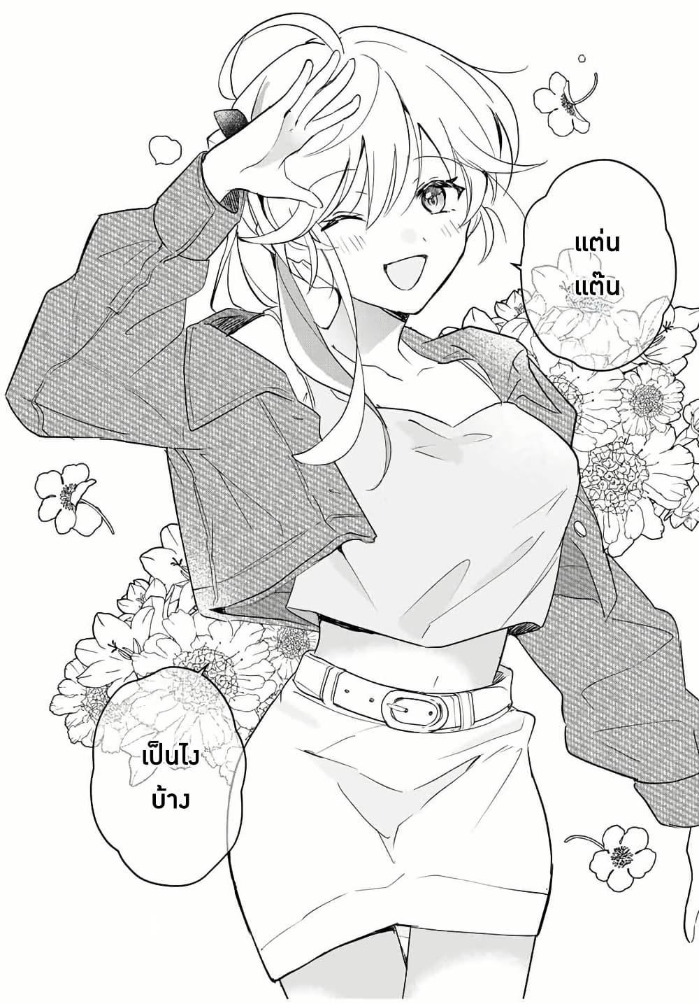 Manga-lc-com อ่านมังงะ อ่านการ์ตูน ออนไลน์ ฟรี Eiyuu to Majo no Tensei LoveCome ตอนที่ 1 2 3 4 5 6 7 8 9 10 11 12 13 14 ฟรี ไม่มีโฆษณา Manga-lc - อ่าน มังงะ อ่าน การ์ตูน ออนไลน์ อ่านมังงะ ฟรี