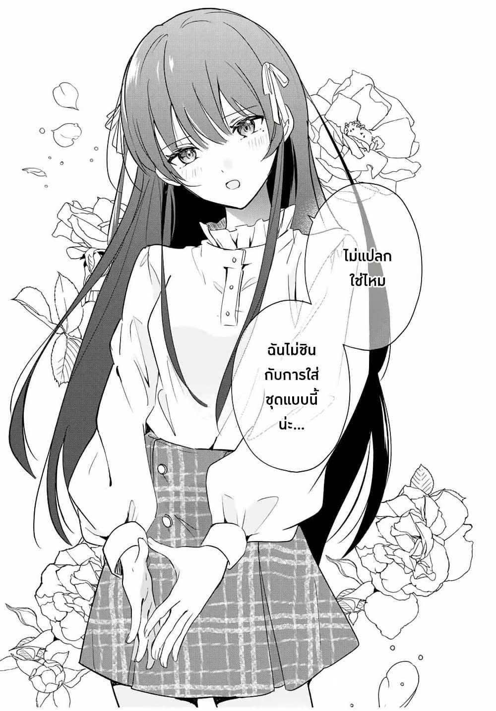 Manga-lc-com อ่านมังงะ อ่านการ์ตูน ออนไลน์ ฟรี Eiyuu to Majo no Tensei LoveCome ตอนที่ 1 2 3 4 5 6 7 8 9 10 11 12 13 14 ฟรี ไม่มีโฆษณา Manga-lc - อ่าน มังงะ อ่าน การ์ตูน ออนไลน์ อ่านมังงะ ฟรี