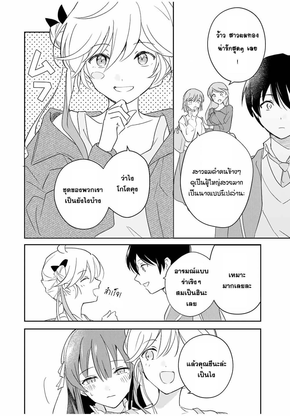 Manga-lc-com อ่านมังงะ อ่านการ์ตูน ออนไลน์ ฟรี Eiyuu to Majo no Tensei LoveCome ตอนที่ 1 2 3 4 5 6 7 8 9 10 11 12 13 14 ฟรี ไม่มีโฆษณา Manga-lc - อ่าน มังงะ อ่าน การ์ตูน ออนไลน์ อ่านมังงะ ฟรี