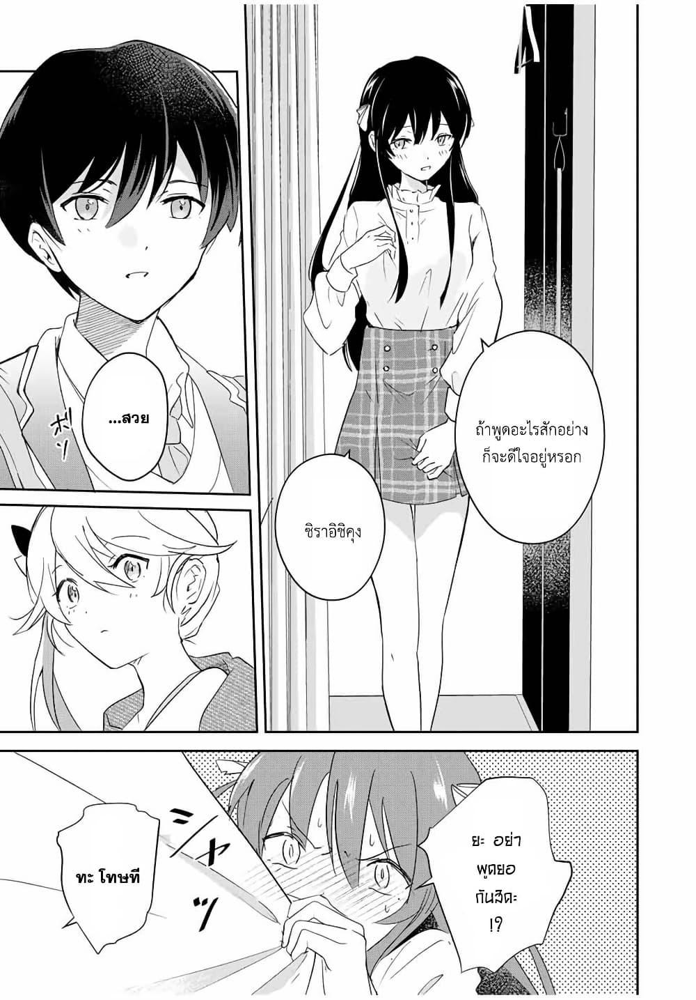 Manga-lc-com อ่านมังงะ อ่านการ์ตูน ออนไลน์ ฟรี Eiyuu to Majo no Tensei LoveCome ตอนที่ 1 2 3 4 5 6 7 8 9 10 11 12 13 14 ฟรี ไม่มีโฆษณา Manga-lc - อ่าน มังงะ อ่าน การ์ตูน ออนไลน์ อ่านมังงะ ฟรี