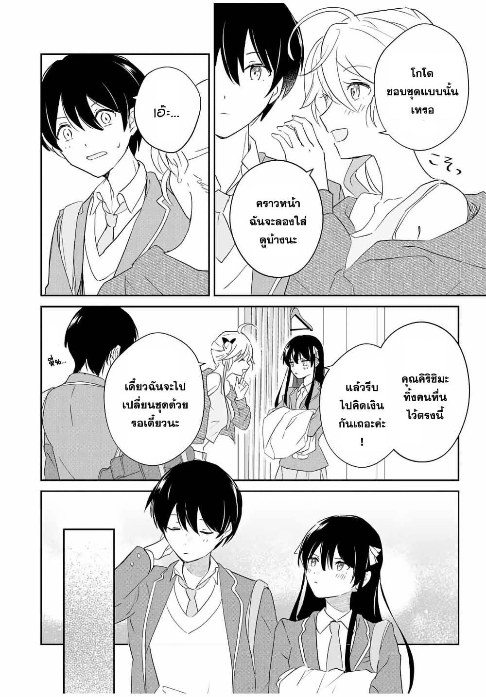 Manga-lc-com อ่านมังงะ อ่านการ์ตูน ออนไลน์ ฟรี Eiyuu to Majo no Tensei LoveCome ตอนที่ 1 2 3 4 5 6 7 8 9 10 11 12 13 14 ฟรี ไม่มีโฆษณา Manga-lc - อ่าน มังงะ อ่าน การ์ตูน ออนไลน์ อ่านมังงะ ฟรี