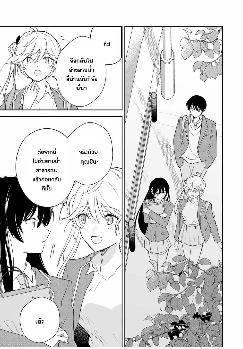 Manga-lc-com อ่านมังงะ อ่านการ์ตูน ออนไลน์ ฟรี Eiyuu to Majo no Tensei LoveCome ตอนที่ 1 2 3 4 5 6 7 8 9 10 11 12 13 14 ฟรี ไม่มีโฆษณา Manga-lc - อ่าน มังงะ อ่าน การ์ตูน ออนไลน์ อ่านมังงะ ฟรี