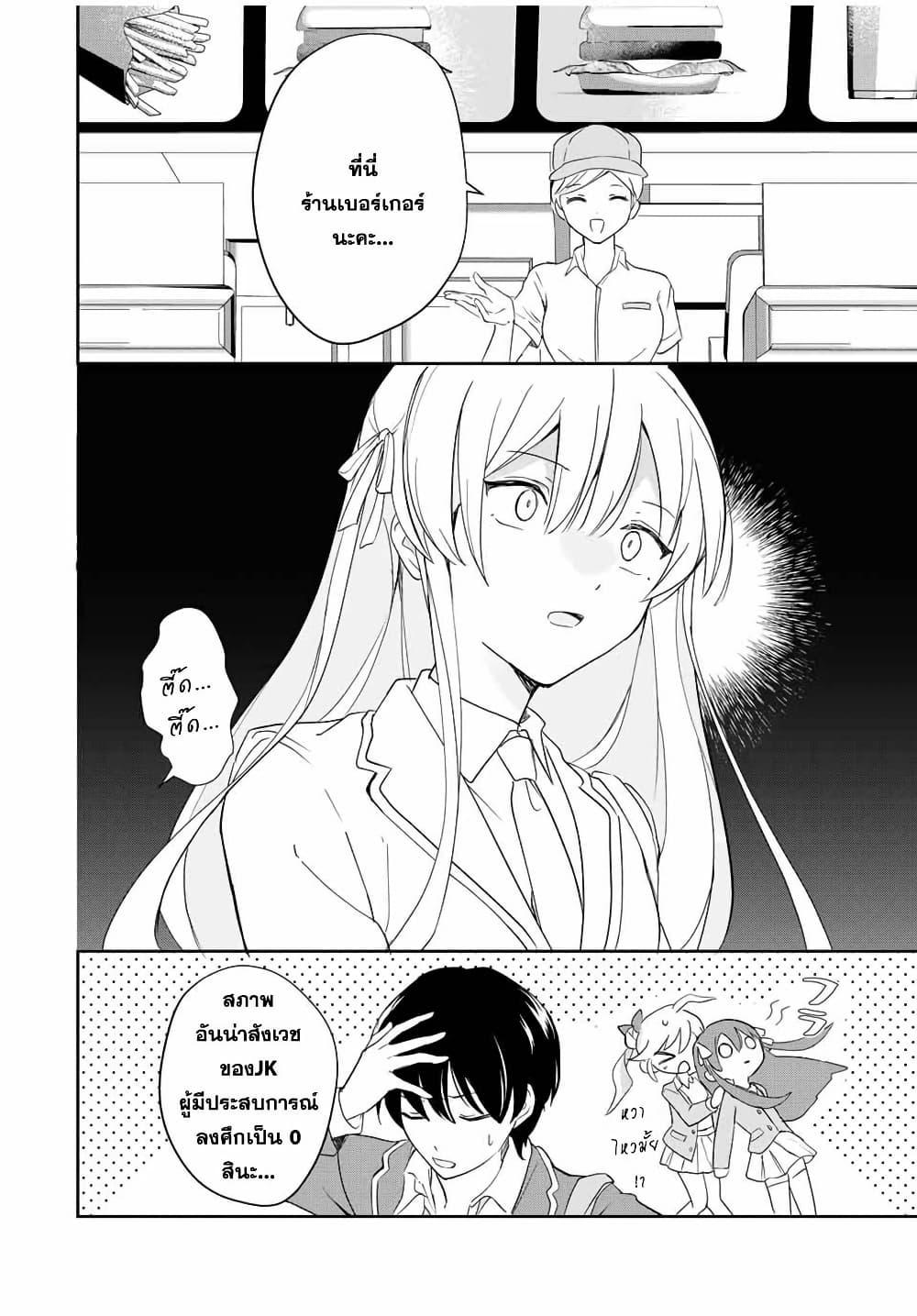 Manga-lc-com อ่านมังงะ อ่านการ์ตูน ออนไลน์ ฟรี Eiyuu to Majo no Tensei LoveCome ตอนที่ 1 2 3 4 5 6 7 8 9 10 11 12 13 14 ฟรี ไม่มีโฆษณา Manga-lc - อ่าน มังงะ อ่าน การ์ตูน ออนไลน์ อ่านมังงะ ฟรี