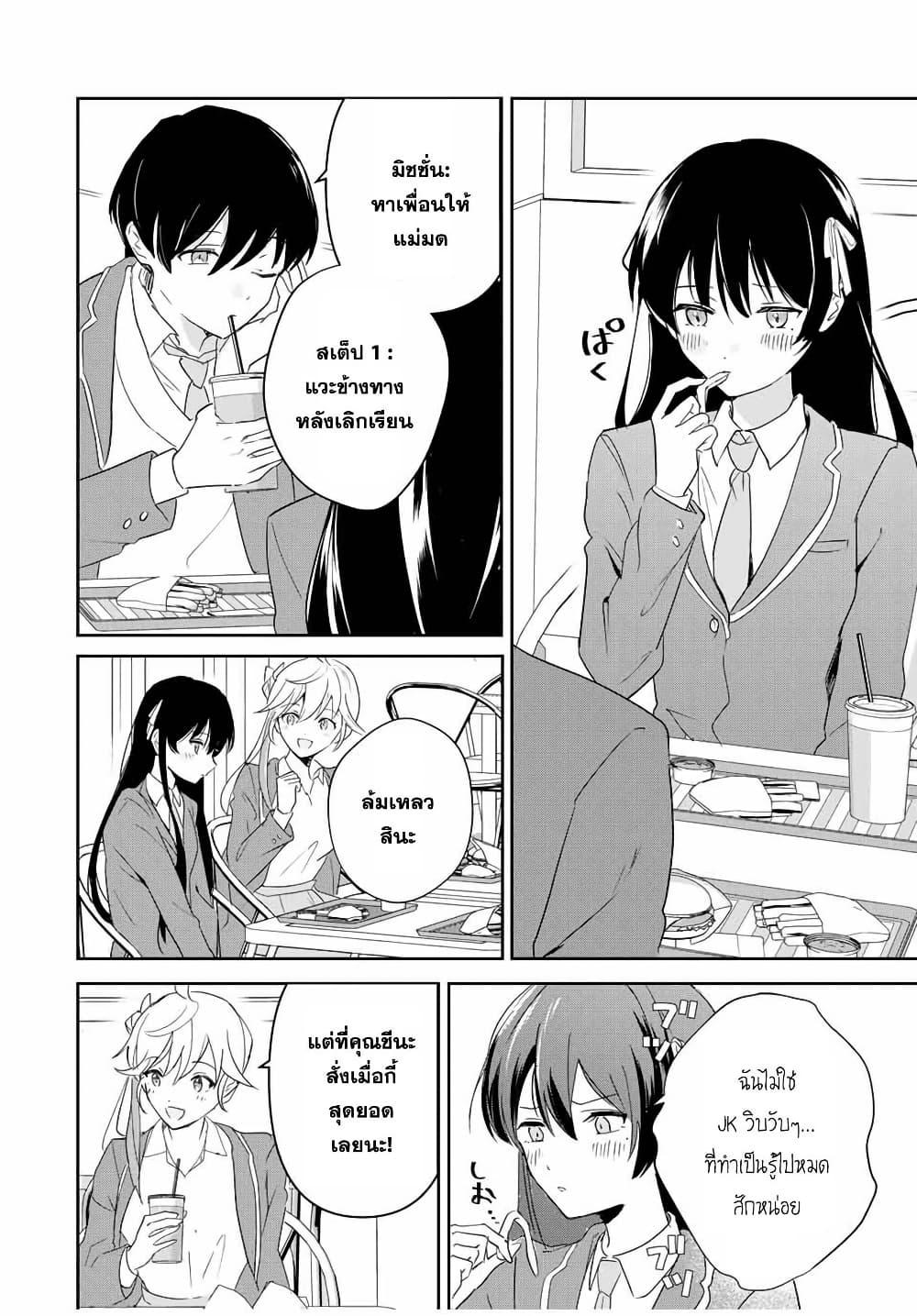 Manga-lc-com อ่านมังงะ อ่านการ์ตูน ออนไลน์ ฟรี Eiyuu to Majo no Tensei LoveCome ตอนที่ 1 2 3 4 5 6 7 8 9 10 11 12 13 14 ฟรี ไม่มีโฆษณา Manga-lc - อ่าน มังงะ อ่าน การ์ตูน ออนไลน์ อ่านมังงะ ฟรี