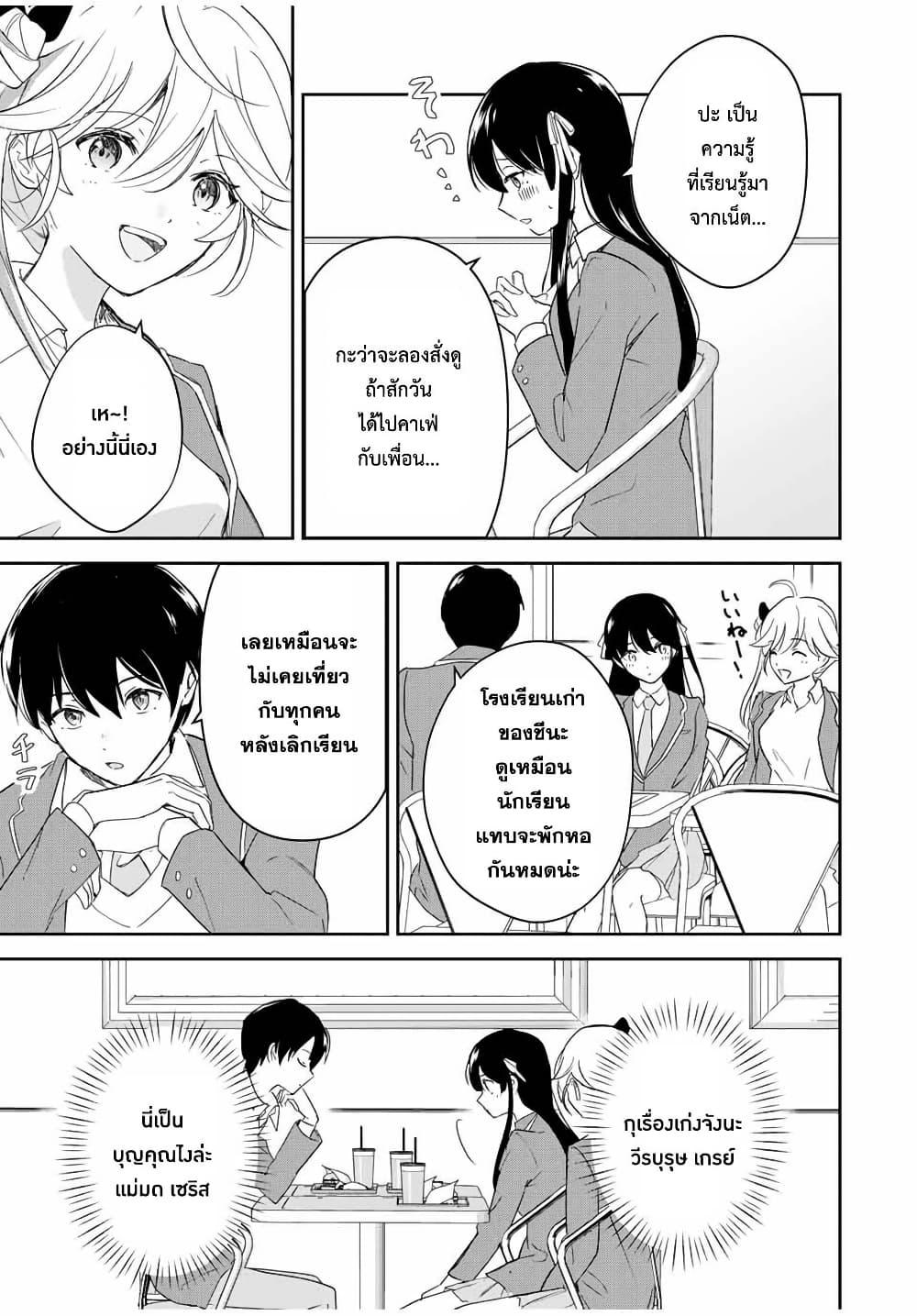 Manga-lc-com อ่านมังงะ อ่านการ์ตูน ออนไลน์ ฟรี Eiyuu to Majo no Tensei LoveCome ตอนที่ 1 2 3 4 5 6 7 8 9 10 11 12 13 14 ฟรี ไม่มีโฆษณา Manga-lc - อ่าน มังงะ อ่าน การ์ตูน ออนไลน์ อ่านมังงะ ฟรี