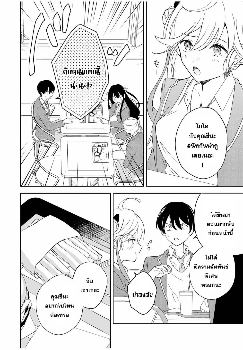 Manga-lc-com อ่านมังงะ อ่านการ์ตูน ออนไลน์ ฟรี Eiyuu to Majo no Tensei LoveCome ตอนที่ 1 2 3 4 5 6 7 8 9 10 11 12 13 14 ฟรี ไม่มีโฆษณา Manga-lc - อ่าน มังงะ อ่าน การ์ตูน ออนไลน์ อ่านมังงะ ฟรี
