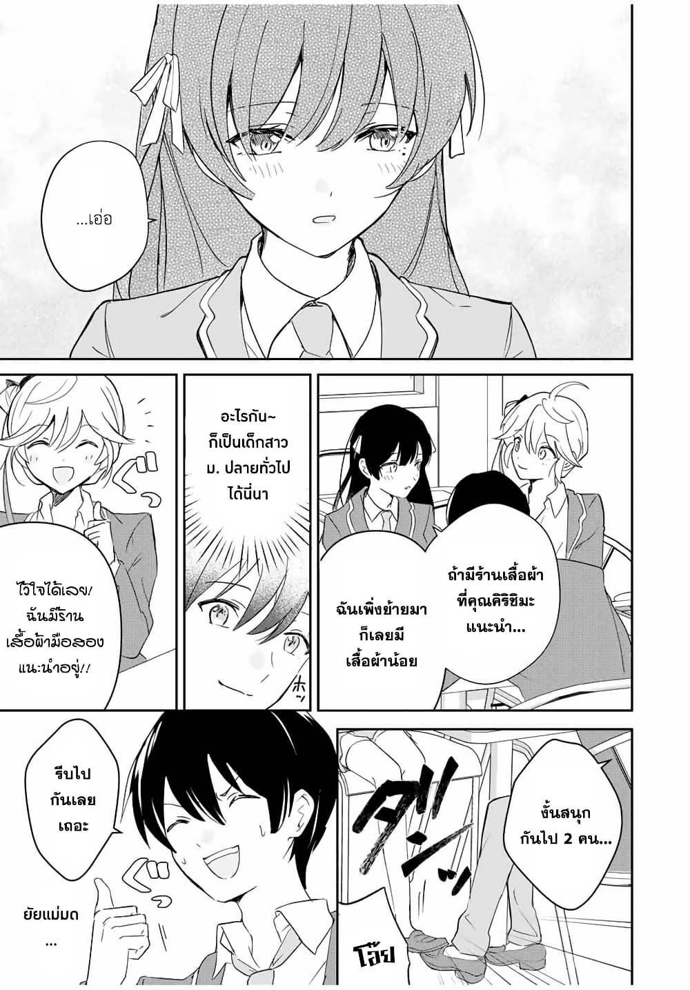 Manga-lc-com อ่านมังงะ อ่านการ์ตูน ออนไลน์ ฟรี Eiyuu to Majo no Tensei LoveCome ตอนที่ 1 2 3 4 5 6 7 8 9 10 11 12 13 14 ฟรี ไม่มีโฆษณา Manga-lc - อ่าน มังงะ อ่าน การ์ตูน ออนไลน์ อ่านมังงะ ฟรี