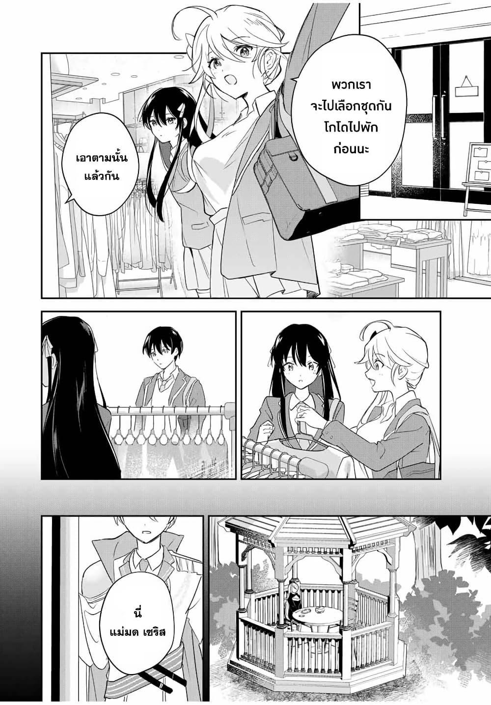 Manga-lc-com อ่านมังงะ อ่านการ์ตูน ออนไลน์ ฟรี Eiyuu to Majo no Tensei LoveCome ตอนที่ 1 2 3 4 5 6 7 8 9 10 11 12 13 14 ฟรี ไม่มีโฆษณา Manga-lc - อ่าน มังงะ อ่าน การ์ตูน ออนไลน์ อ่านมังงะ ฟรี