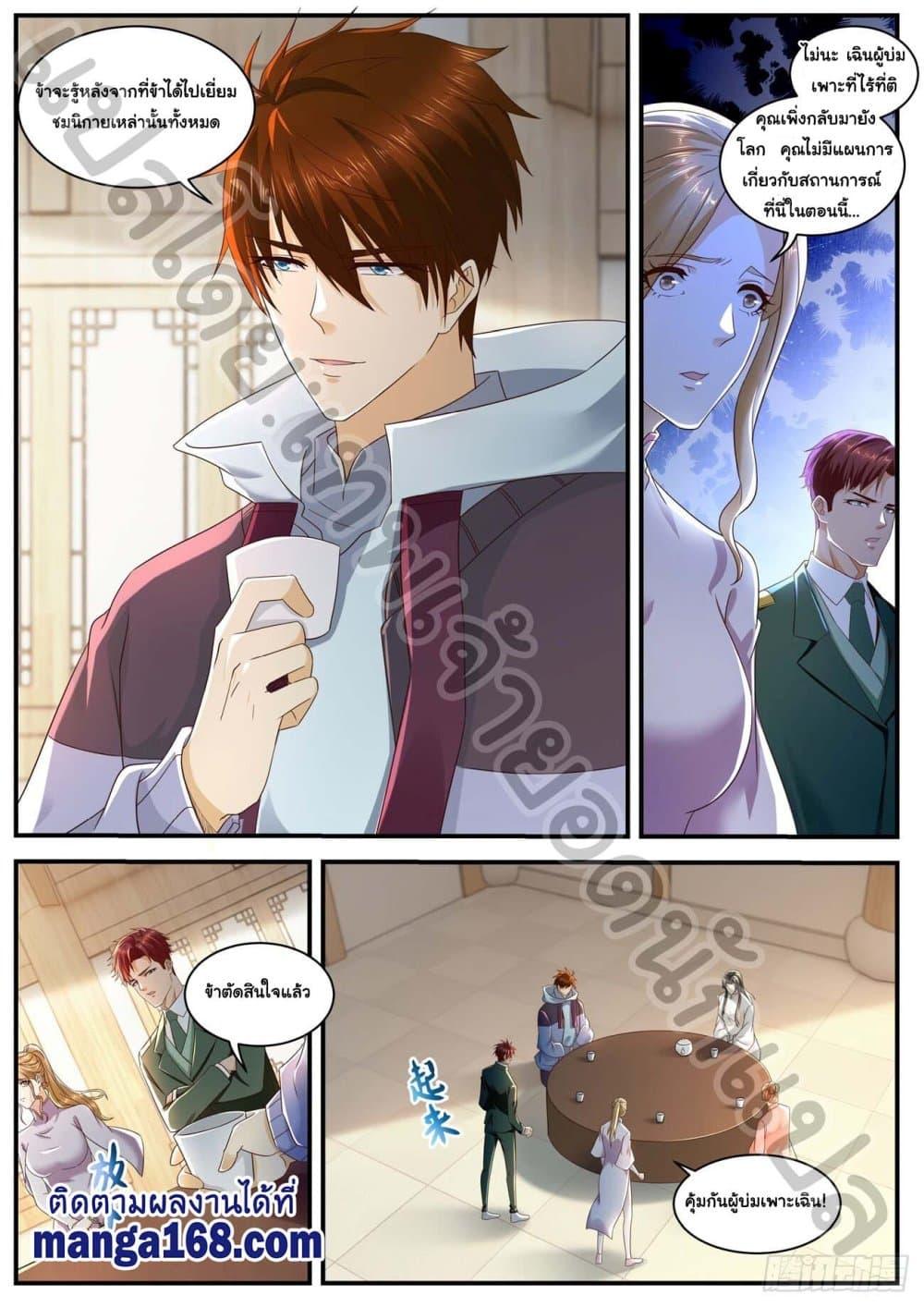 Manga-lc-com อ่านมังงะ อ่านการ์ตูน ออนไลน์ ฟรี Rebirth Of the Urban Immortal Cultivator ตอนที่ 1 2 3 4 5 6 7 8 9 10 11 12 13 14 ฟรี ไม่มีโฆษณา Manga-lc - อ่าน มังงะ อ่าน การ์ตูน ออนไลน์ อ่านมังงะ ฟรี