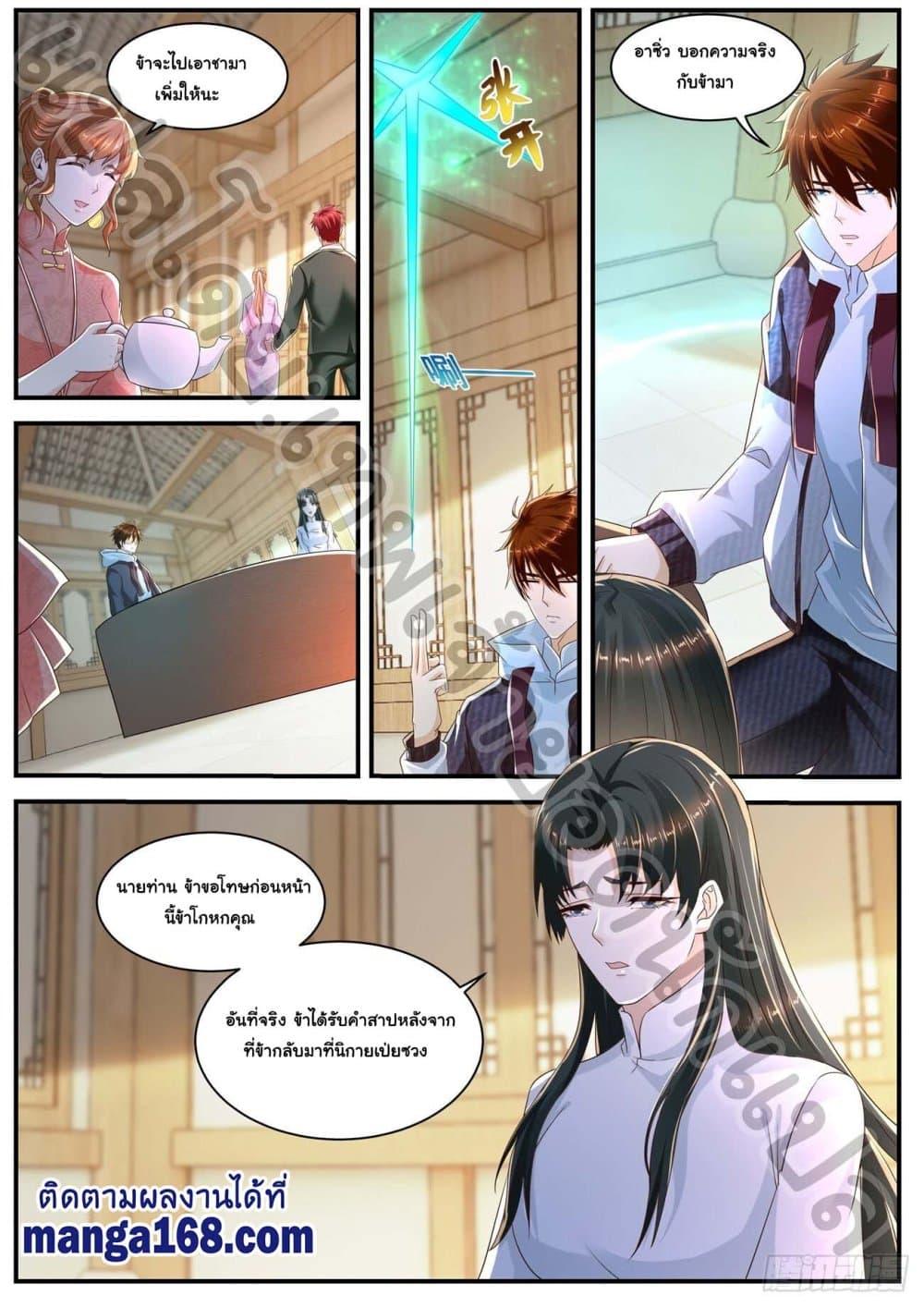 Manga-lc-com อ่านมังงะ อ่านการ์ตูน ออนไลน์ ฟรี Rebirth Of the Urban Immortal Cultivator ตอนที่ 1 2 3 4 5 6 7 8 9 10 11 12 13 14 ฟรี ไม่มีโฆษณา Manga-lc - อ่าน มังงะ อ่าน การ์ตูน ออนไลน์ อ่านมังงะ ฟรี