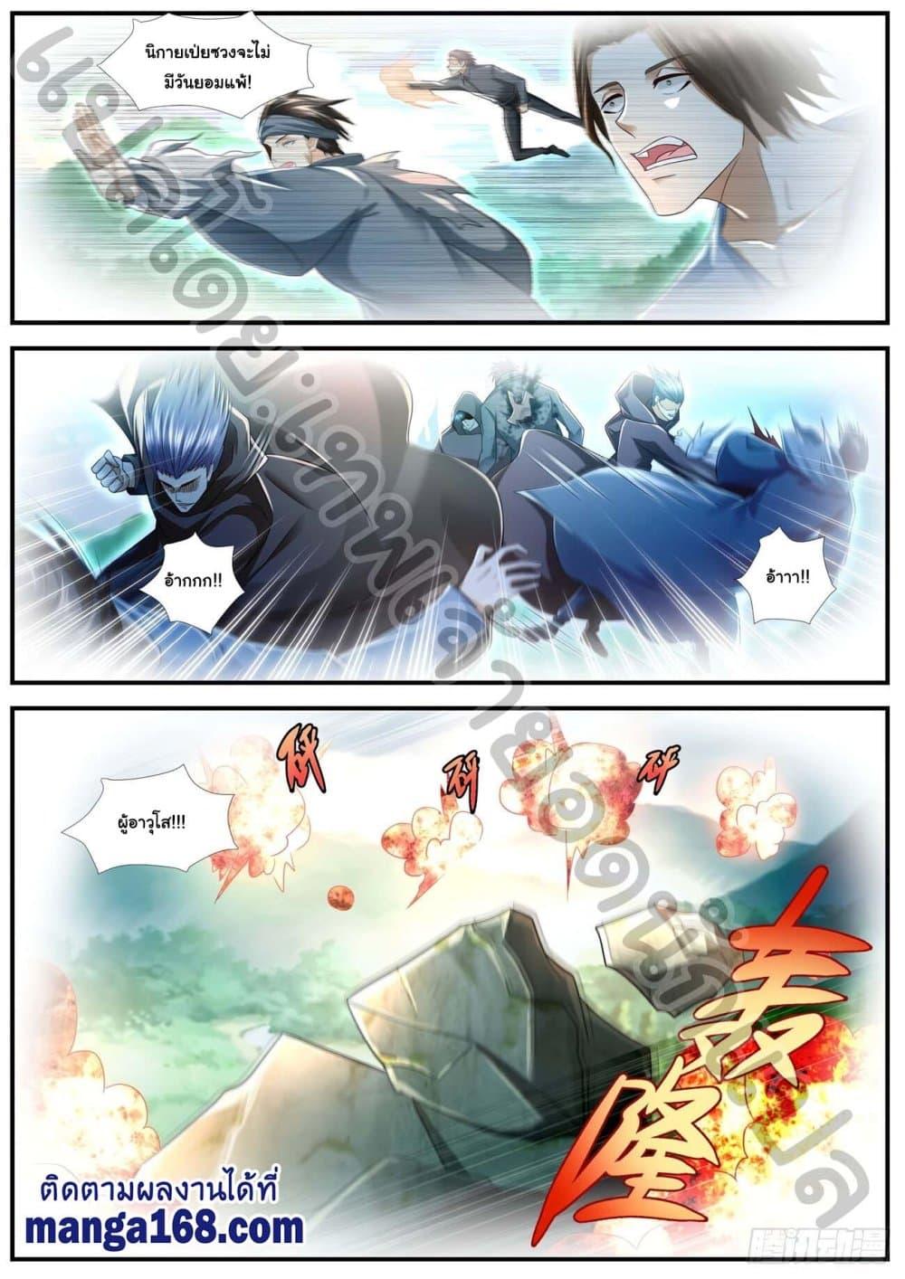 Manga-lc-com อ่านมังงะ อ่านการ์ตูน ออนไลน์ ฟรี Rebirth Of the Urban Immortal Cultivator ตอนที่ 1 2 3 4 5 6 7 8 9 10 11 12 13 14 ฟรี ไม่มีโฆษณา Manga-lc - อ่าน มังงะ อ่าน การ์ตูน ออนไลน์ อ่านมังงะ ฟรี