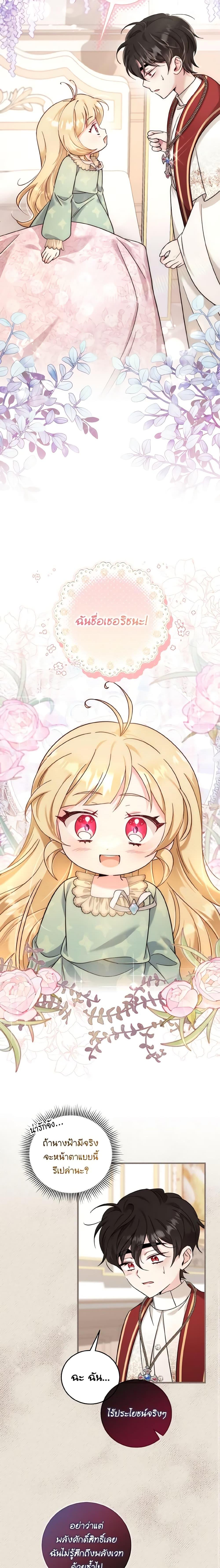 Manga-lc-com อ่านมังงะ อ่านการ์ตูน ออนไลน์ ฟรี Baby Pharmacist Princess ตอนที่ 1 2 3 4 5 6 7 8 9 10 11 12 13 14 ฟรี ไม่มีโฆษณา Manga-lc - อ่าน มังงะ อ่าน การ์ตูน ออนไลน์ อ่านมังงะ ฟรี